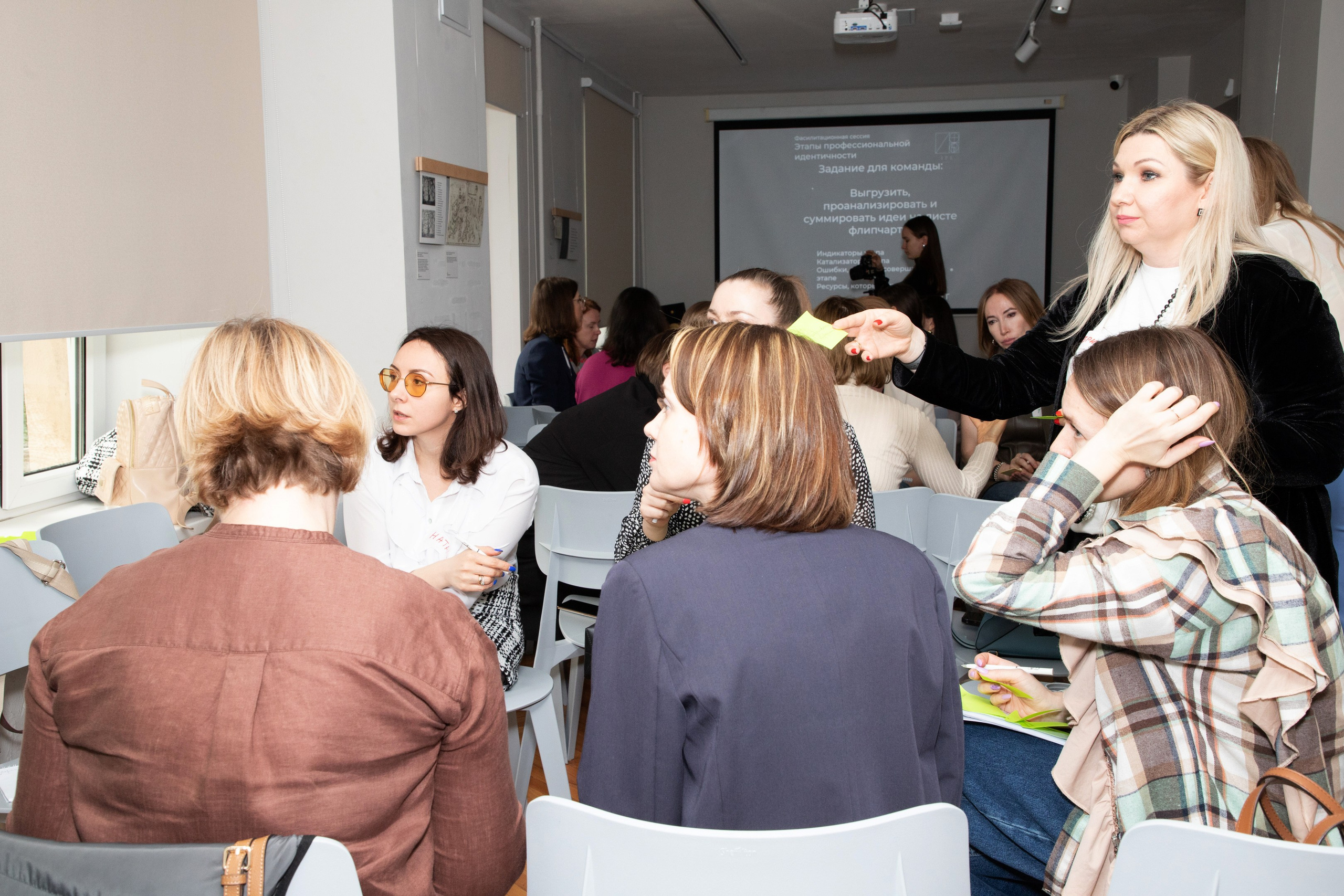 Конференция