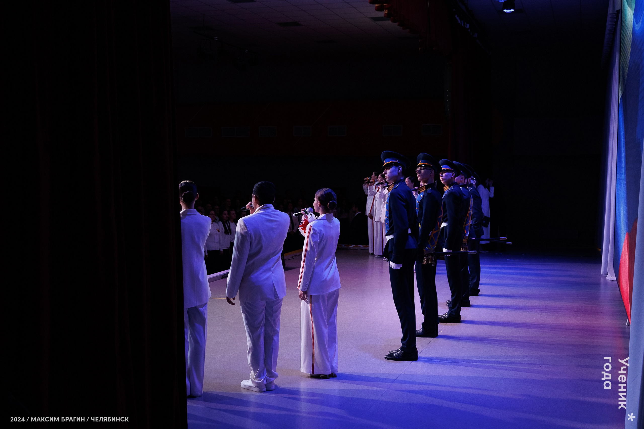 Всероссийский конкурс «Ученик года 2024». Репортажный фотограф Макс Брагин