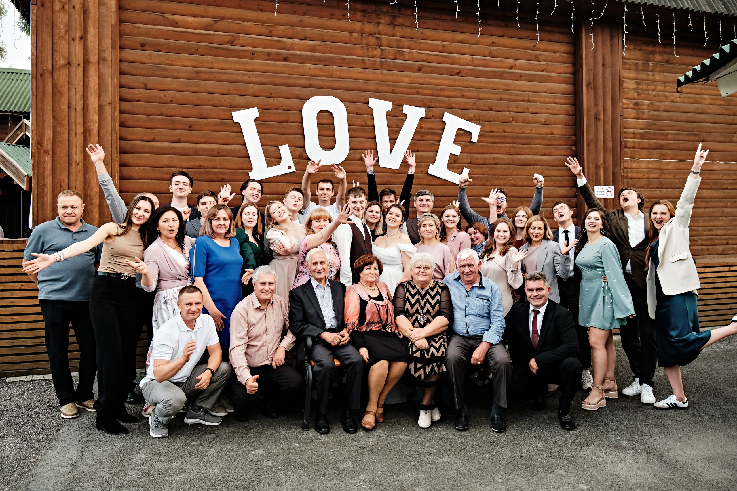 Алёна и Павел