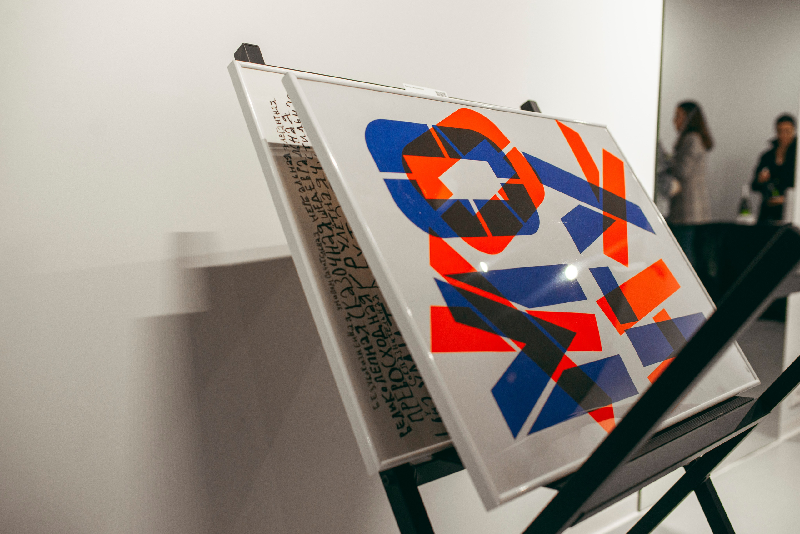 Открытие контент-стора Школы Дизайна. Фотограф в Москве Алейникова Евгения