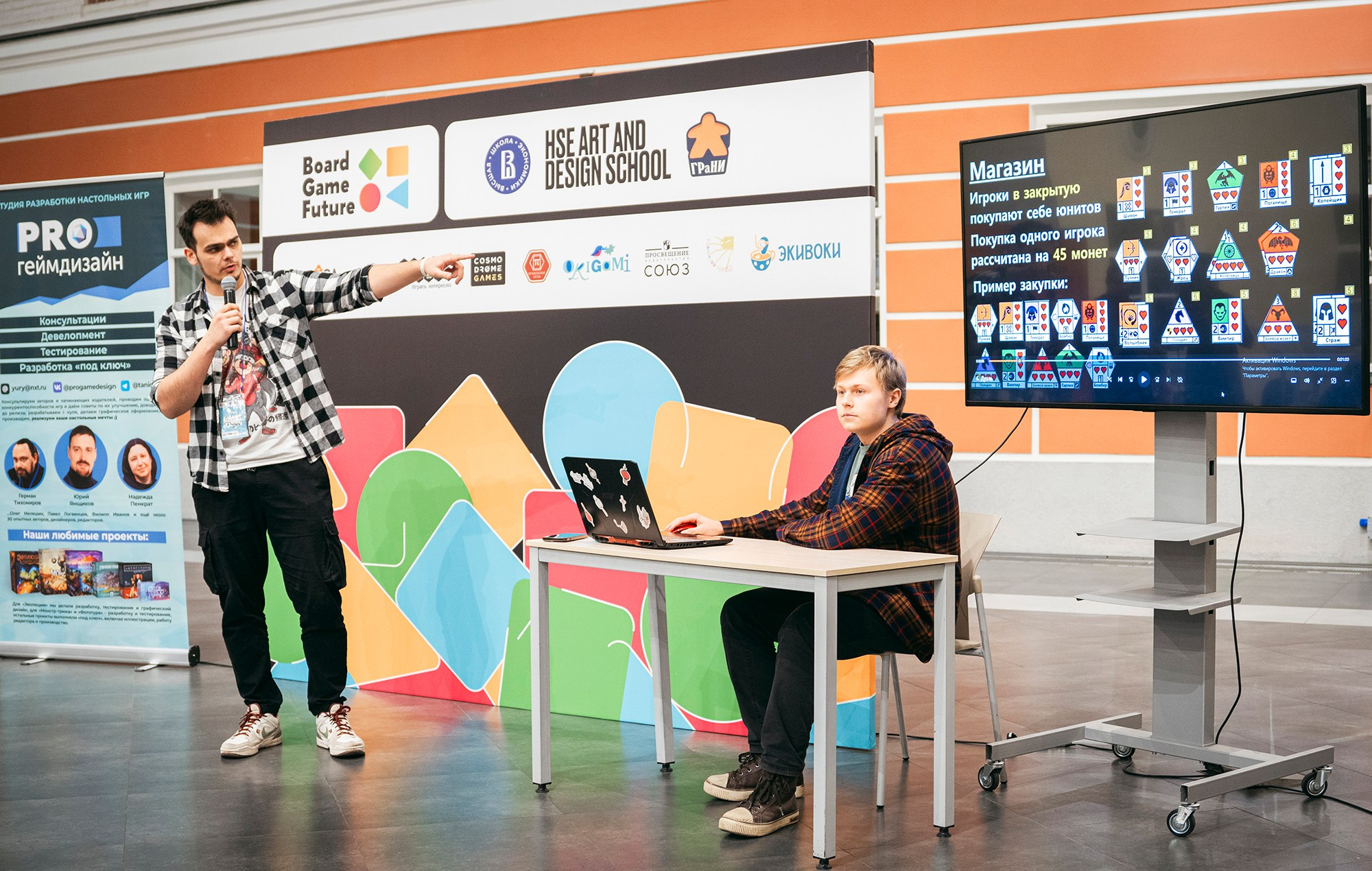 BOARD GAME FUTURE HSE. Фотограф в Москве Алейникова Евгения