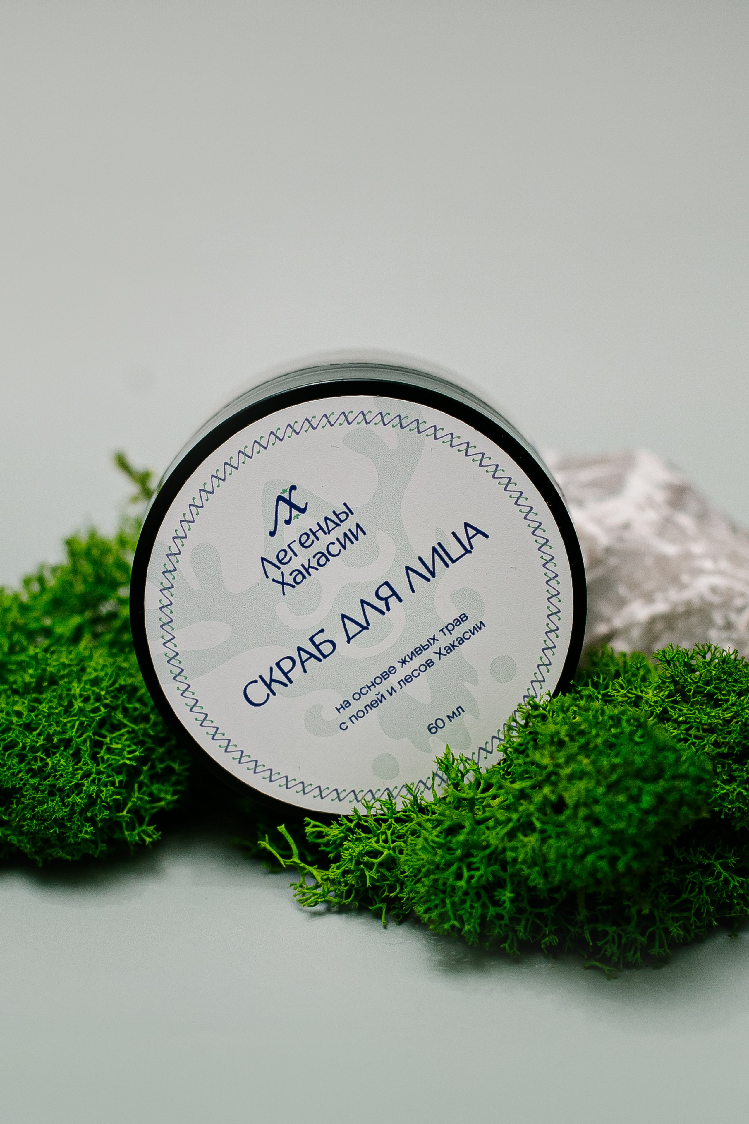 Косметика «Легенды Хакасии». Свадебный, семейный и детский фотограф в г. Абакан респ. Хакасия Любов