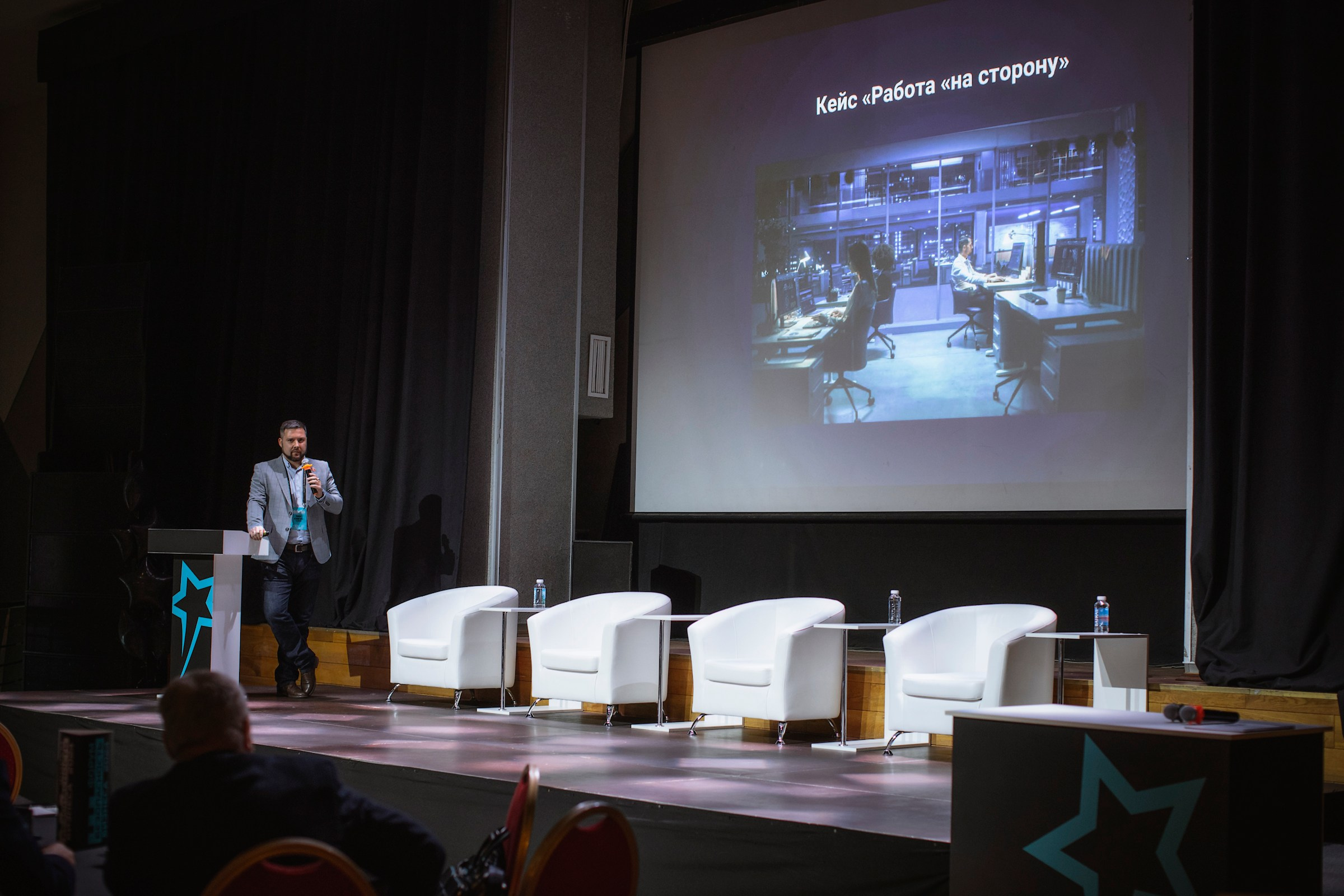 XIV Форум Безопасность бизнеса 2024. Сфера безопасности