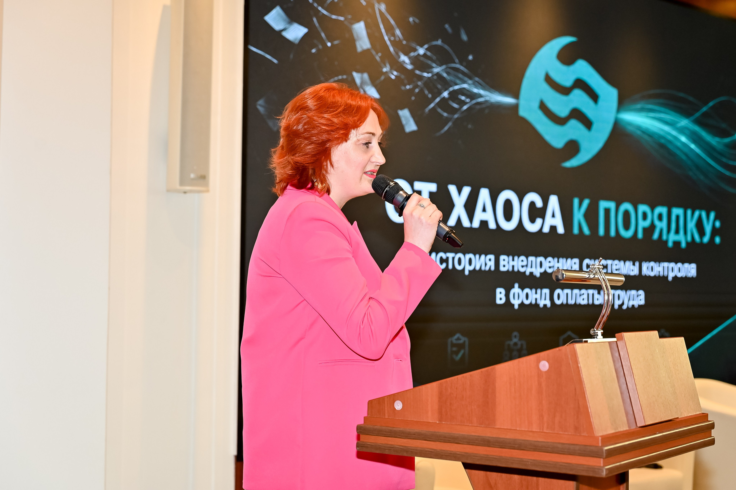 Конференция «Безопасность ритейла» 2026. Сфера безопасности