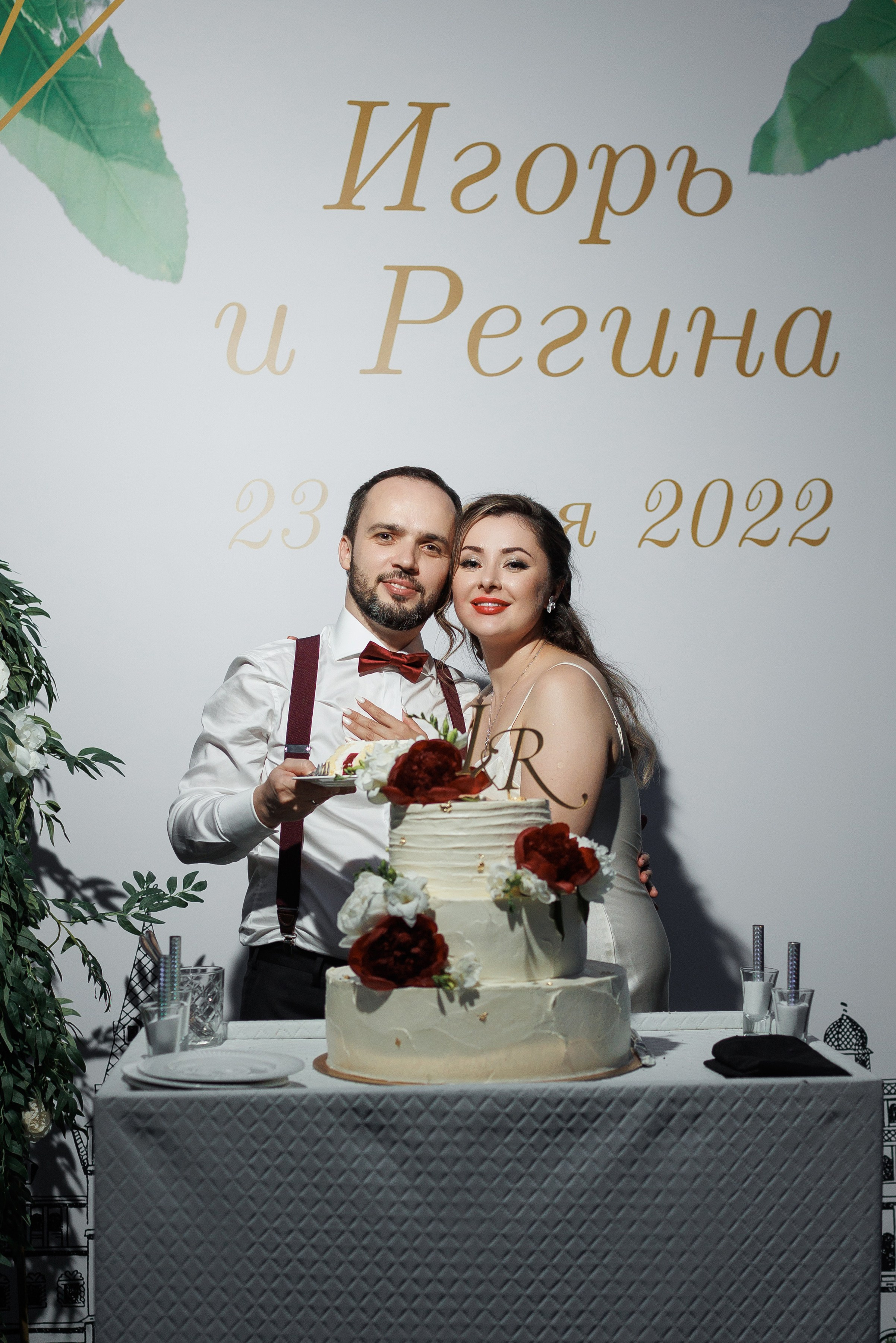 Игорь и Регина. Свадебный и семейный фотограф