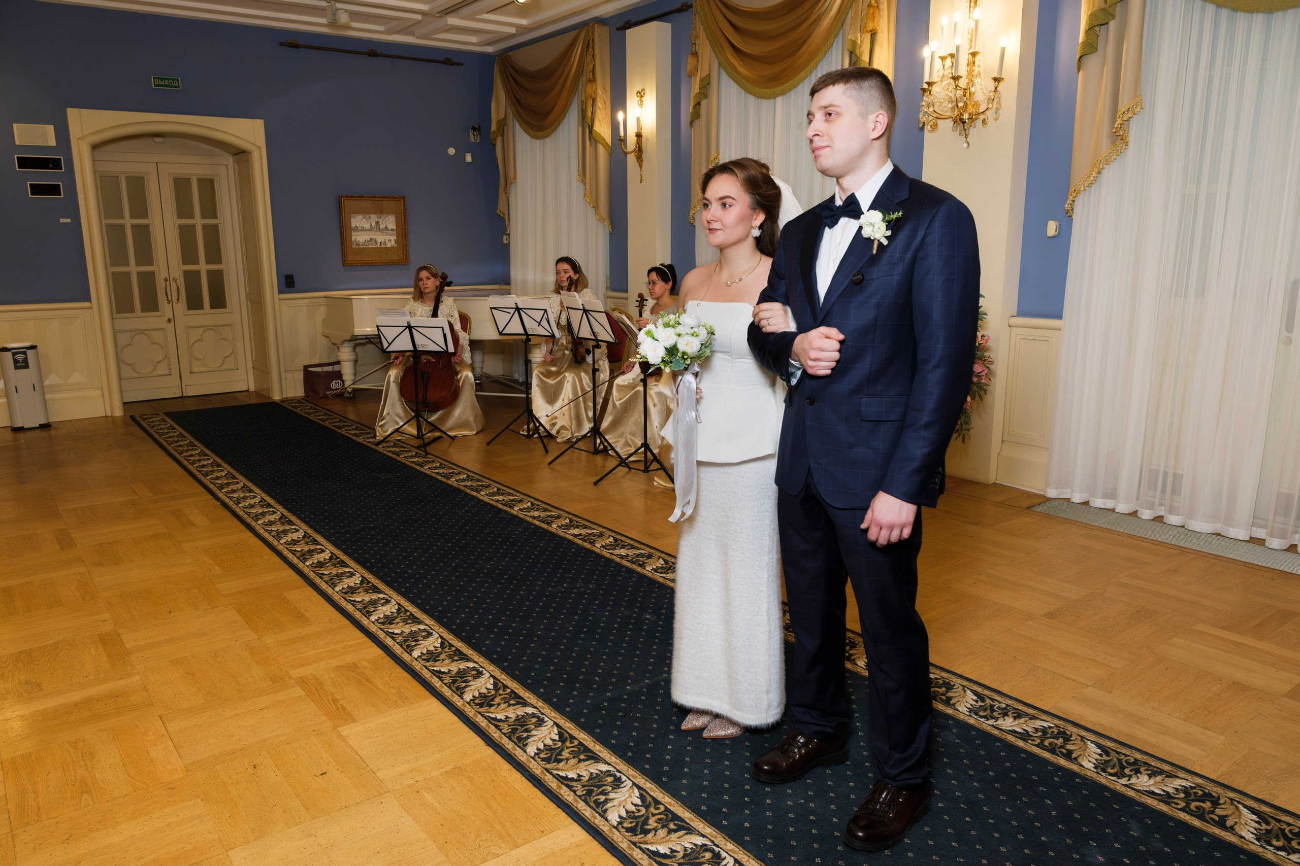 Регистрация бракосочетания