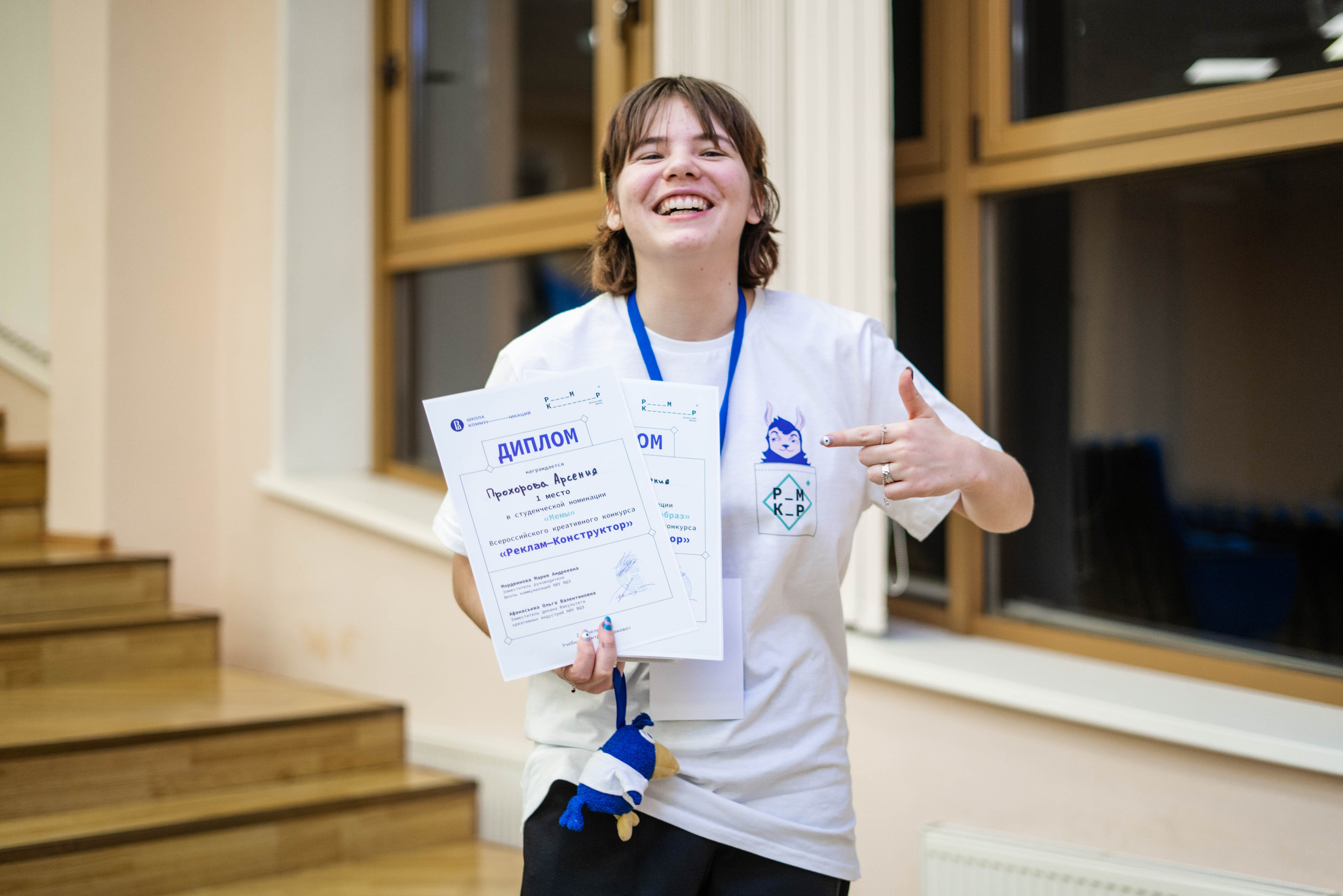 Школа Коммуникаций 2022-2023. 2024 год. Первая половина