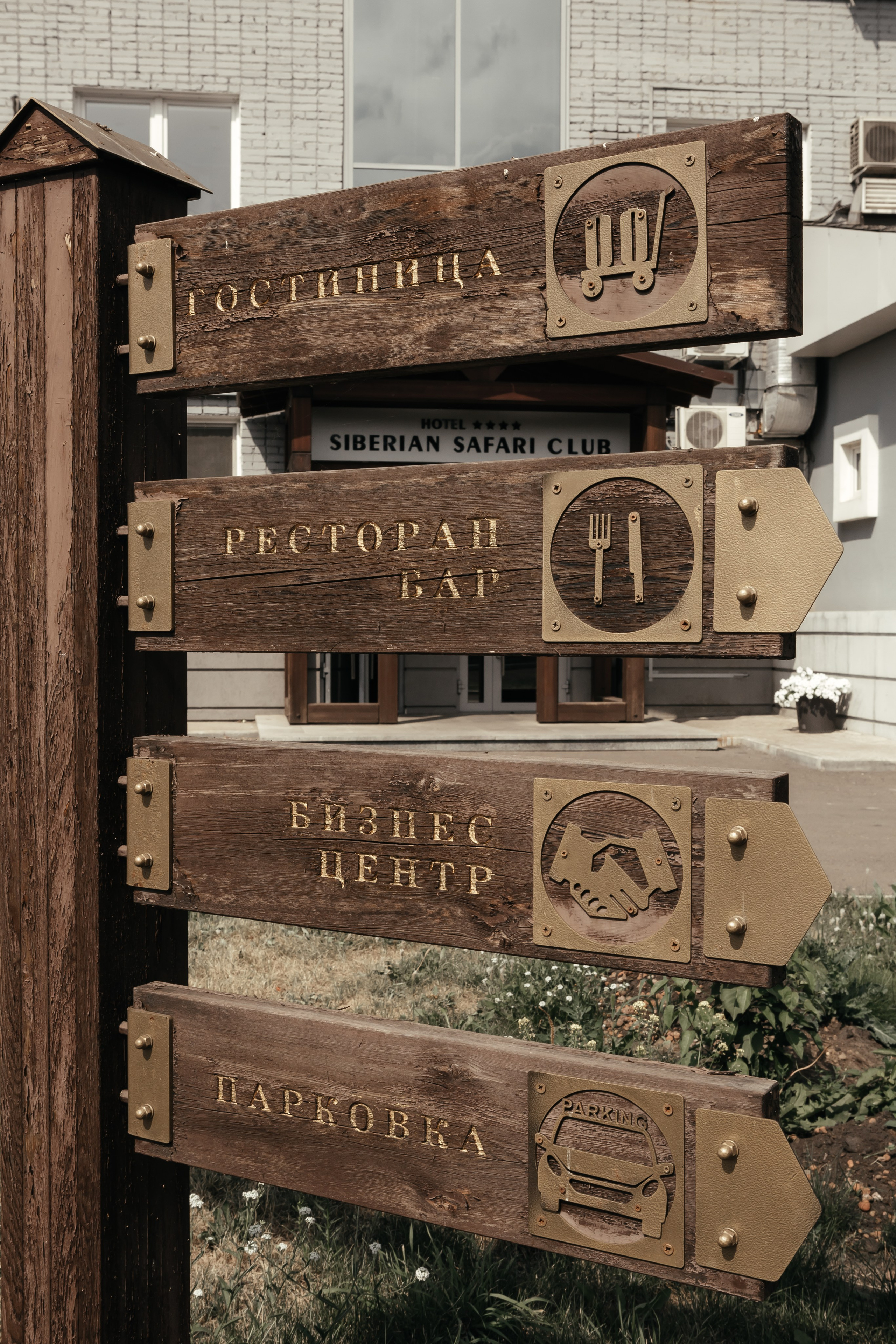 Дмитрий & Екатерина. Свадебный и семейный фотограф В Красноярске Андрей Юсенков