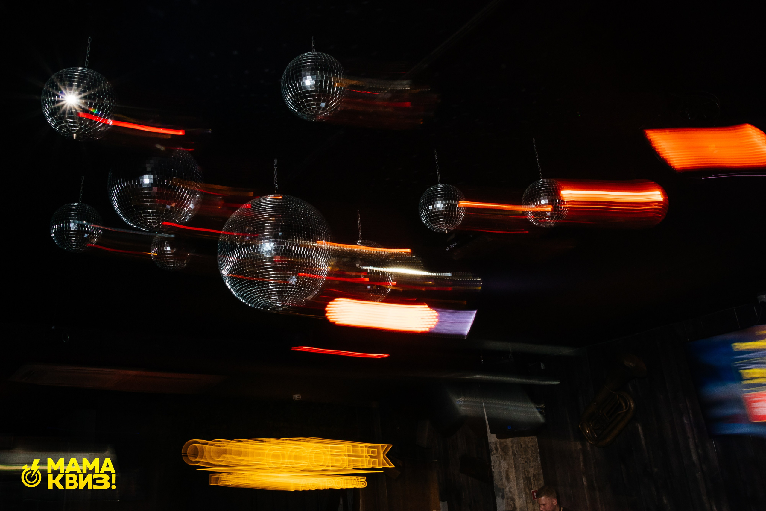 МАМА КВИЗ!. Свадебный фотограф Минск, Фаниполь, Беларусь Кирилл Напреев