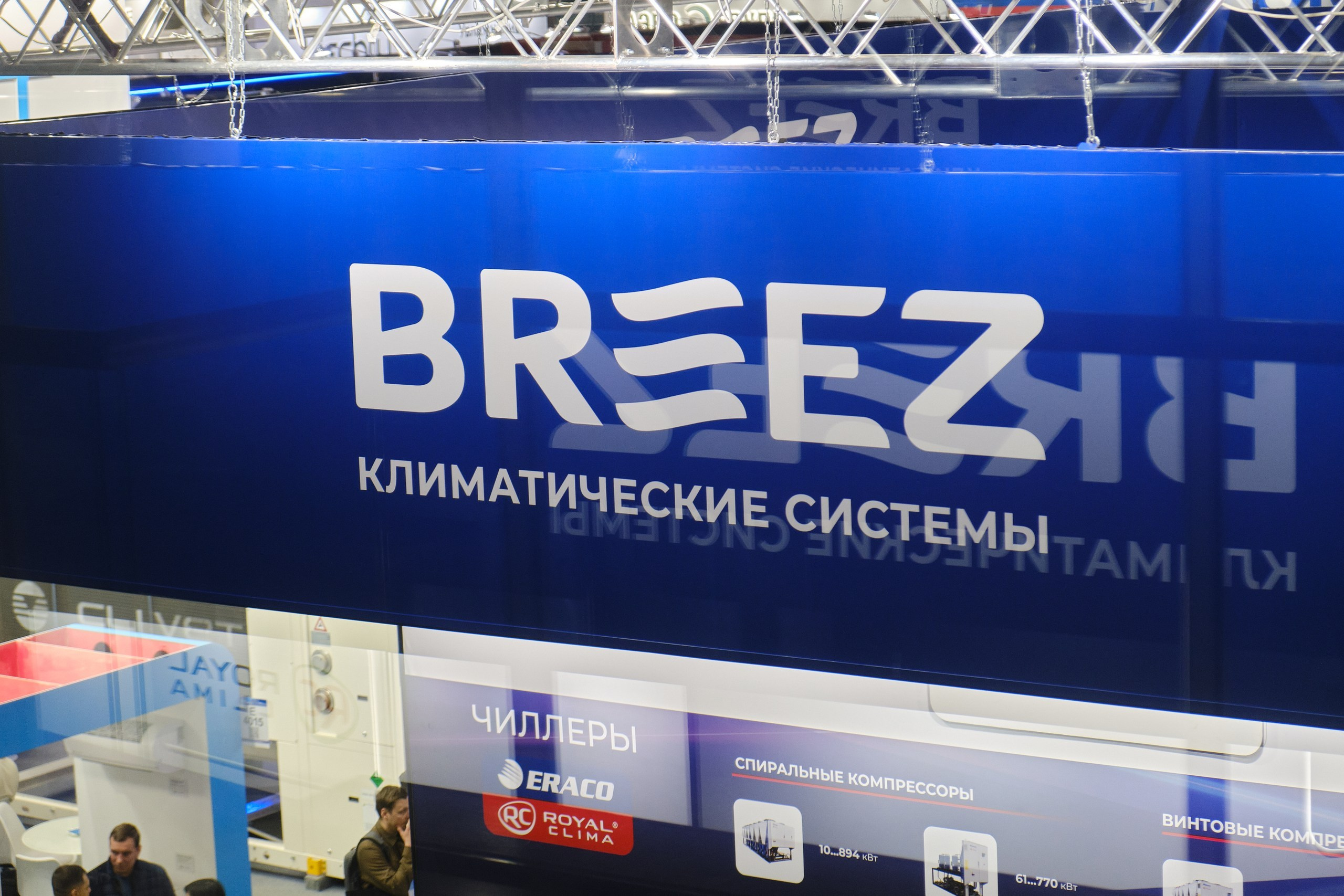 AIRVent. Репортажный фотограф в Москве Денис Тамко