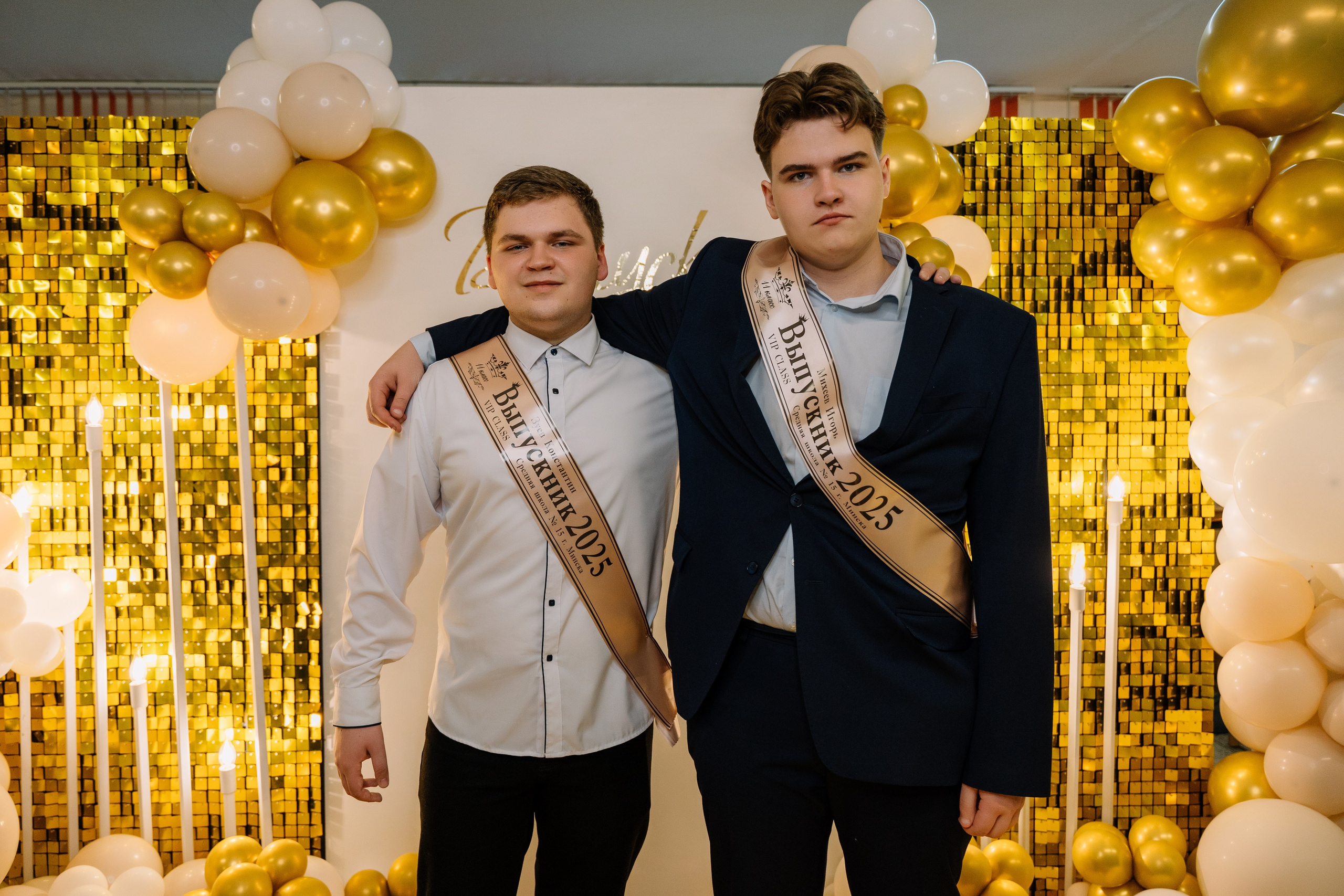 Выпускной 15 школа