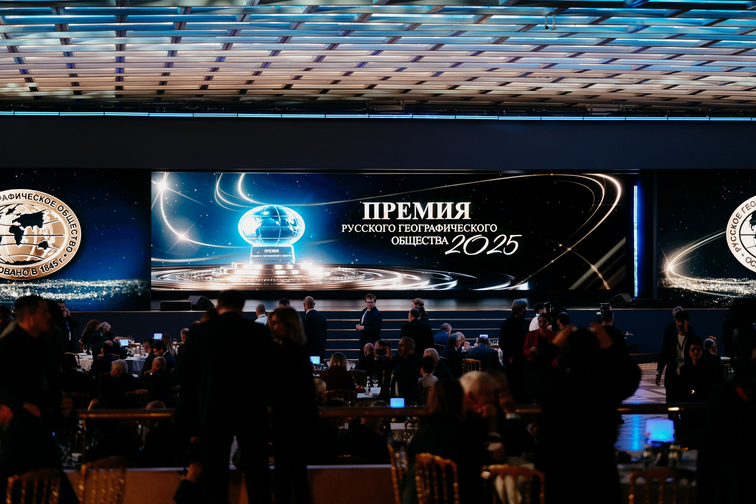 XVII СЪЕЗД РУССКОГО ГЕОГРАФИЧЕСКОГО ОБЩЕСТВА. Фотограф в Москве Дмитрий Рогов