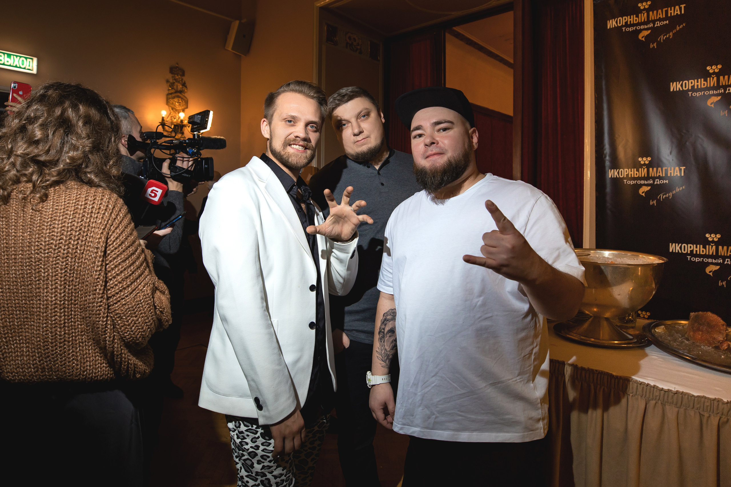 Премия «Solar». Свадебная фото-видеосъемка в Москве и Мо