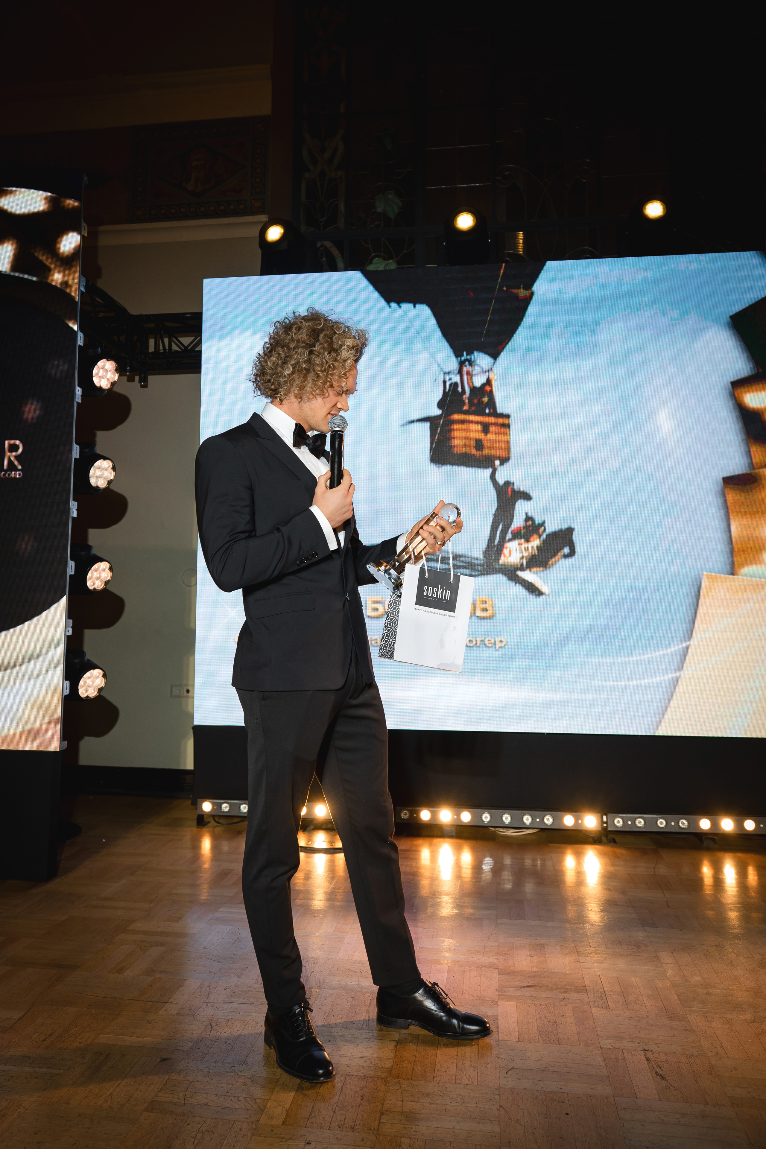 Премия «Solar». Свадебная фото-видеосъемка в Москве и Мо