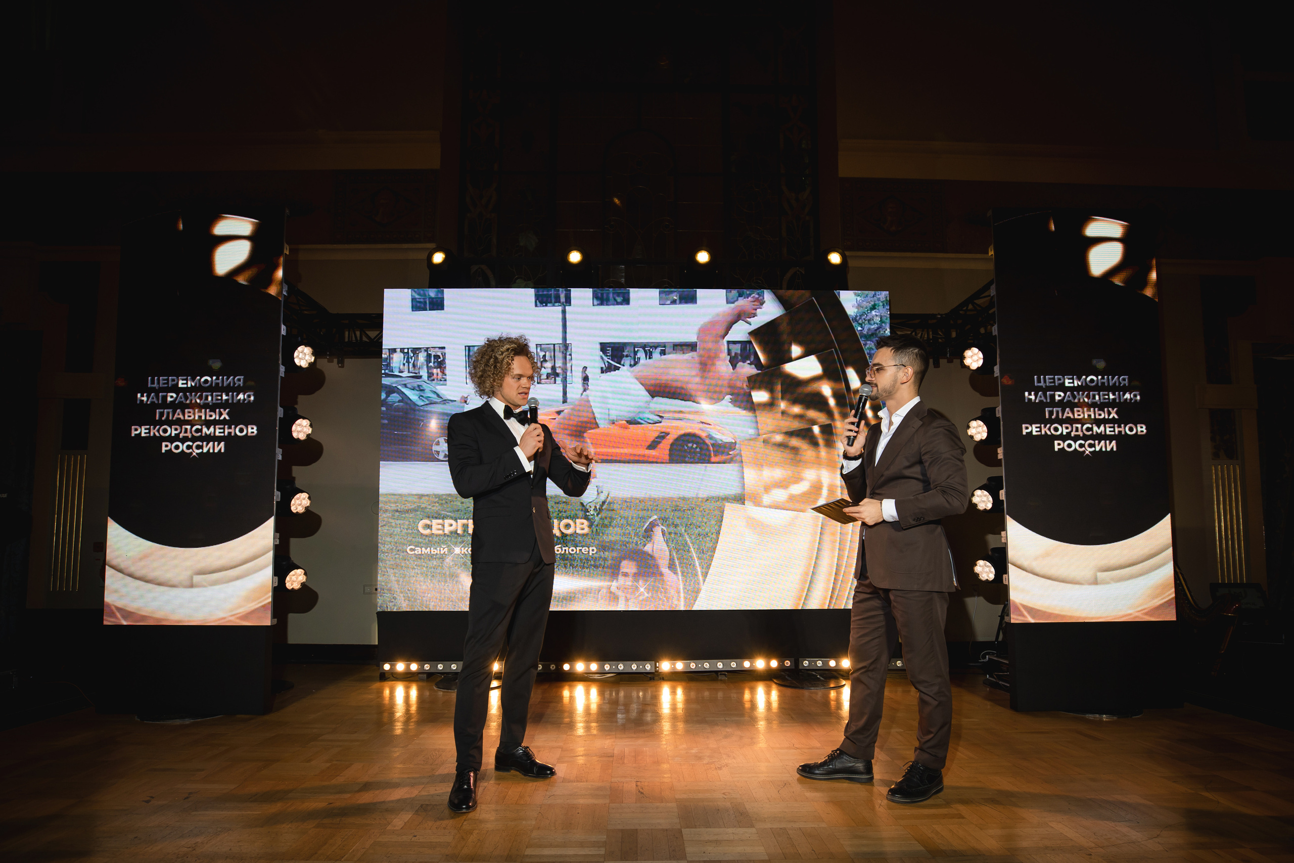 Премия «Solar». Свадебная фото-видеосъемка в Москве и Мо