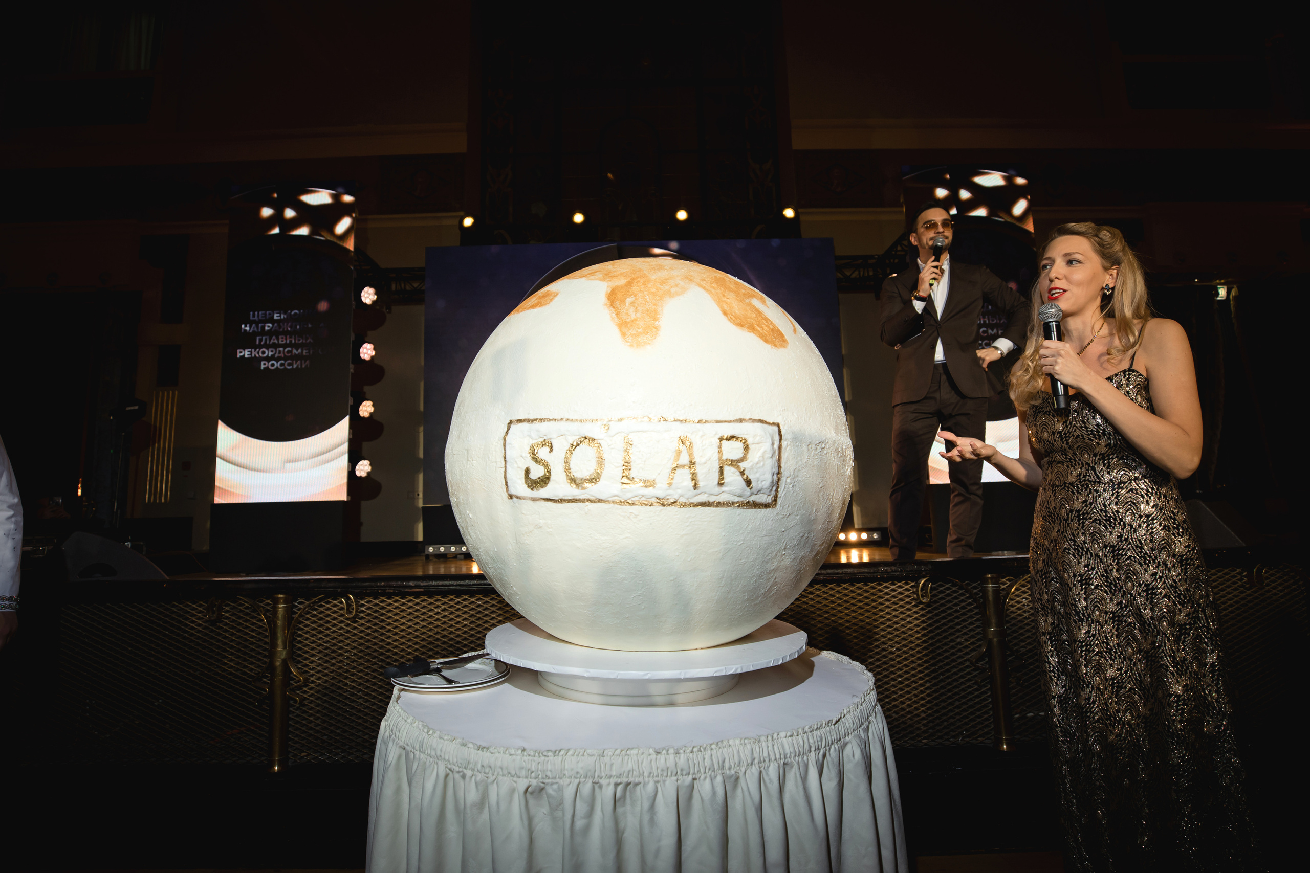 Премия «Solar». Свадебная фото-видеосъемка в Москве и Мо