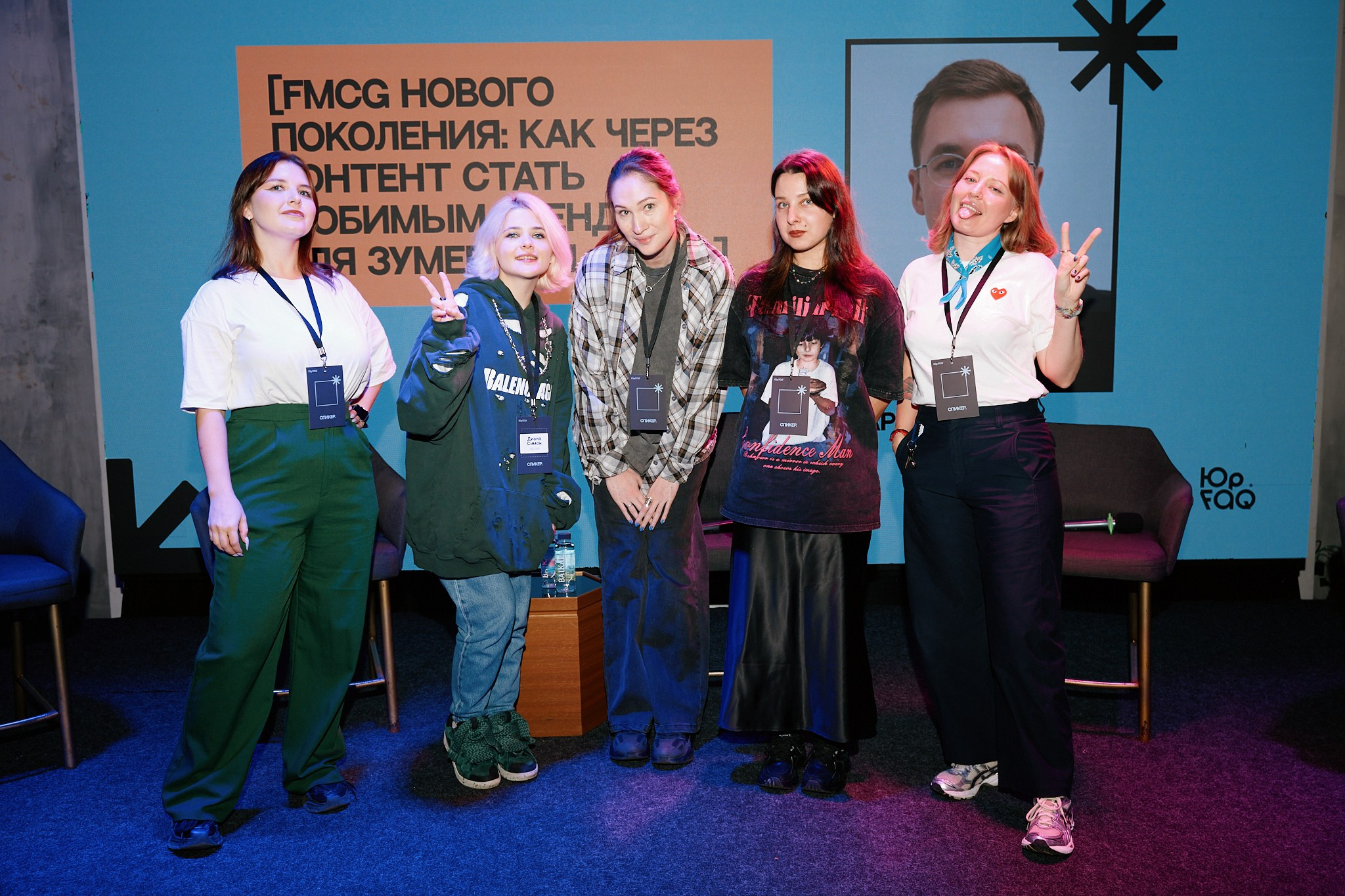 Репортаж. Константин Сафонов