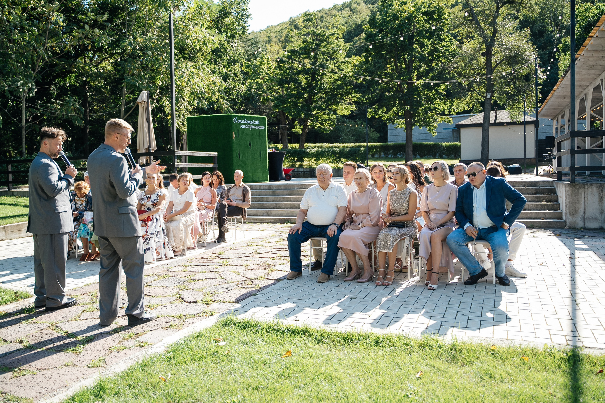 Дмитрий и Алиса. Главная