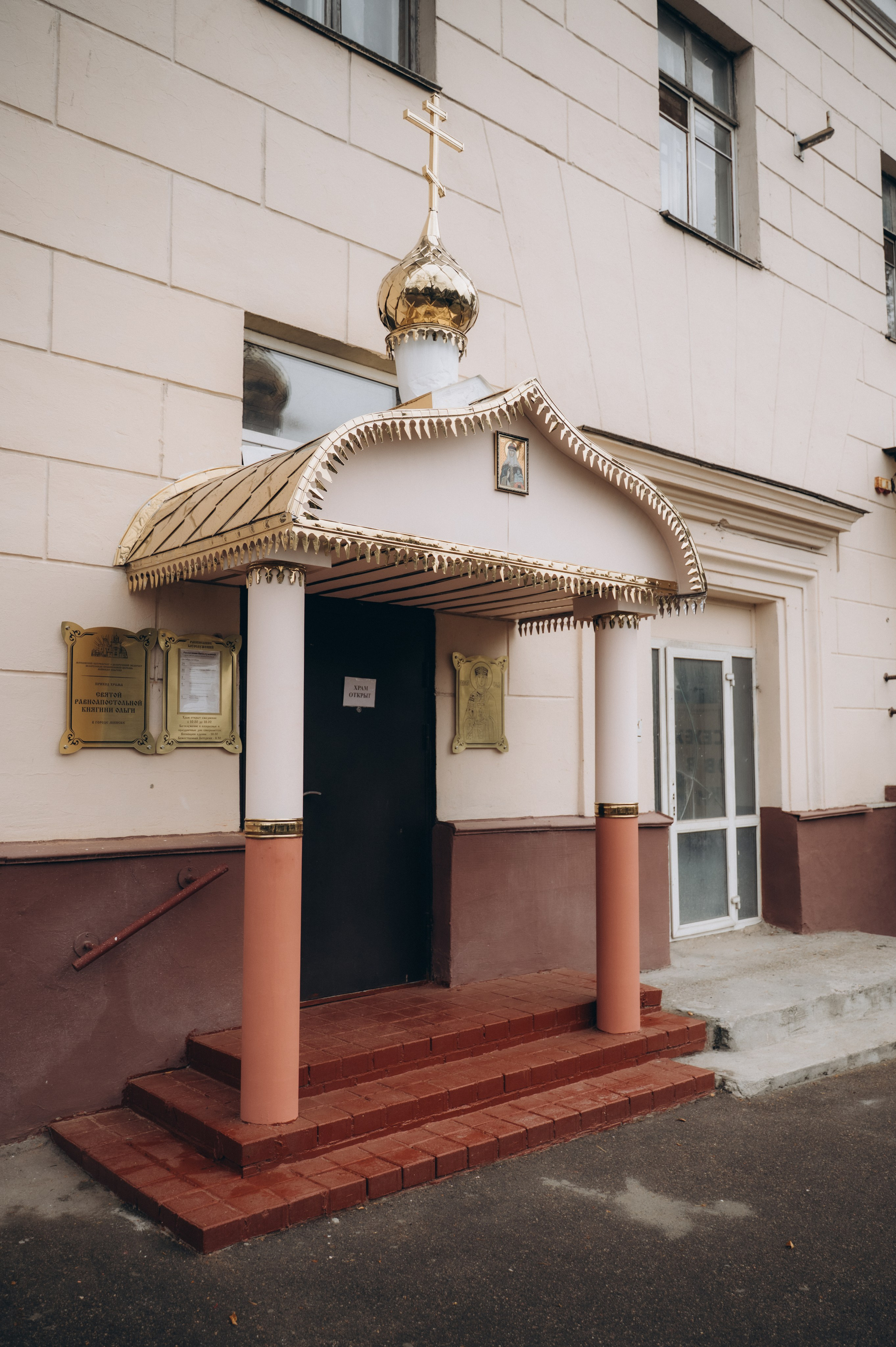 Крещение Ромы (Приход храма святой Равноапостольной княгини Ольги). Семейный фотограф в Минске Дарья Дреко