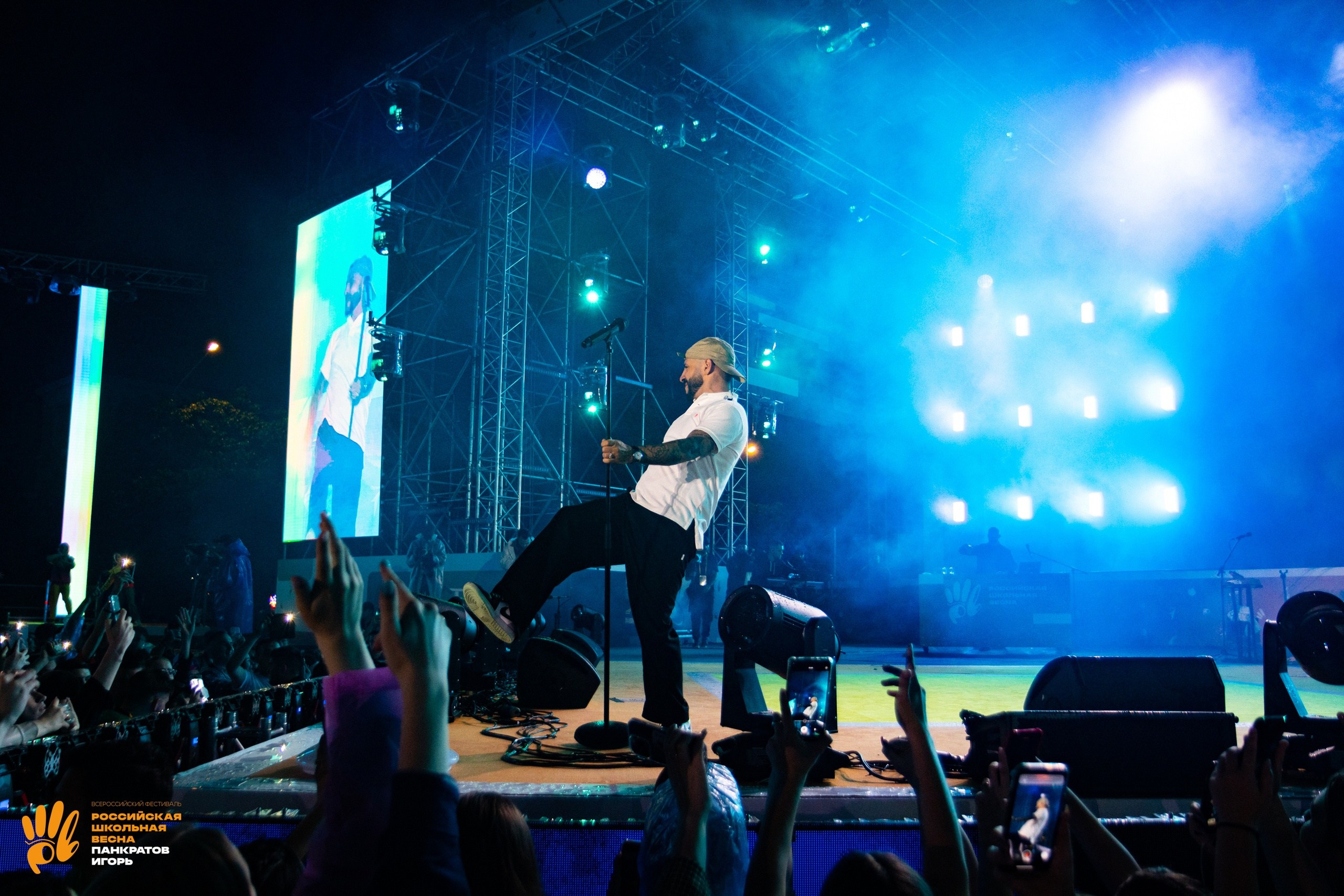 Концерт L'One | 01.06.23. Игорь Панкратов | Фотограф Ставрополь