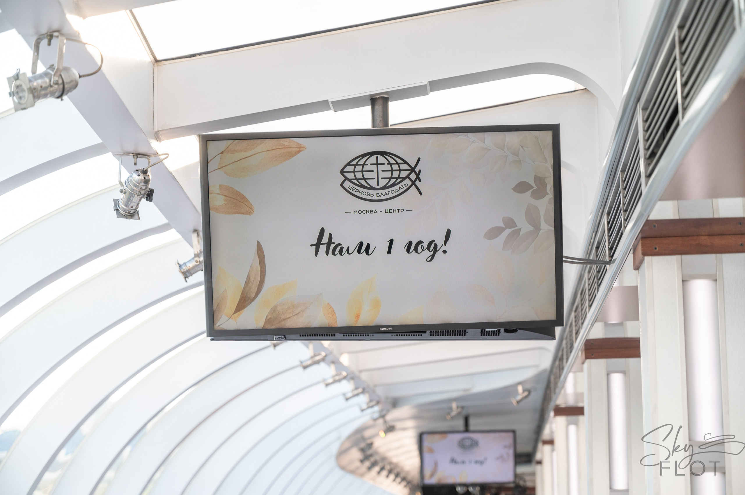 День рождения церкви «Благодать». Фотограф Мария