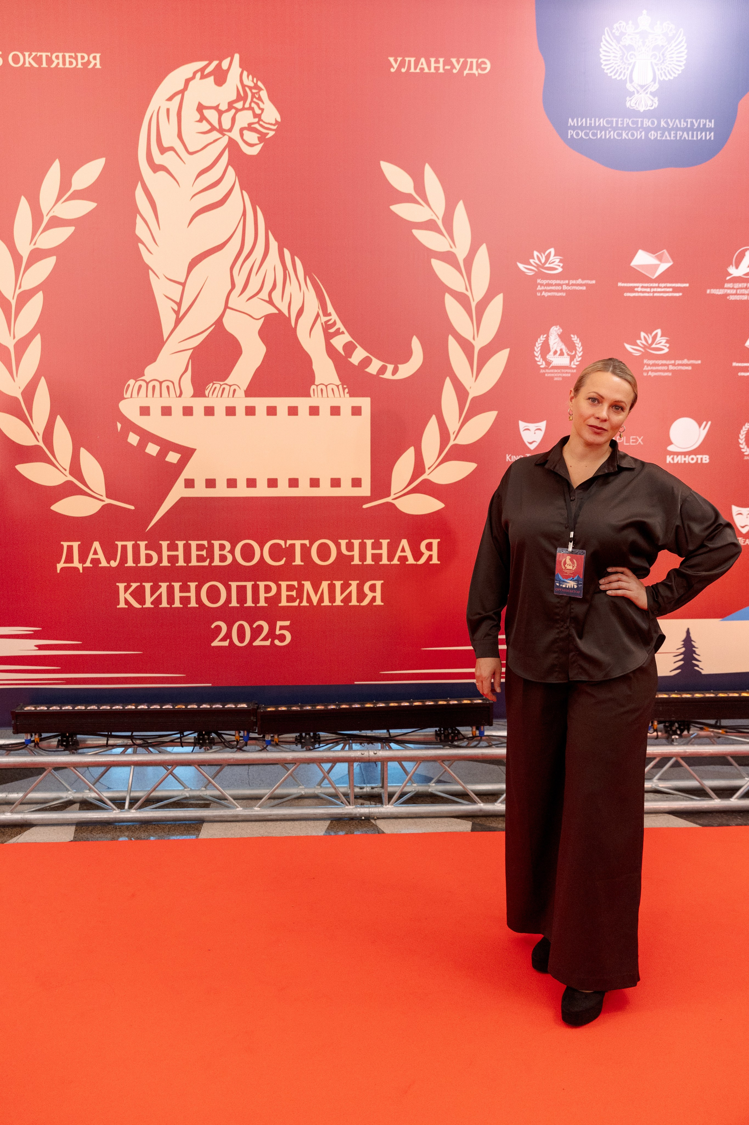 II Дальневосточная Кинопремия. Свадебный и семейный фотограф в Улан-Удэ