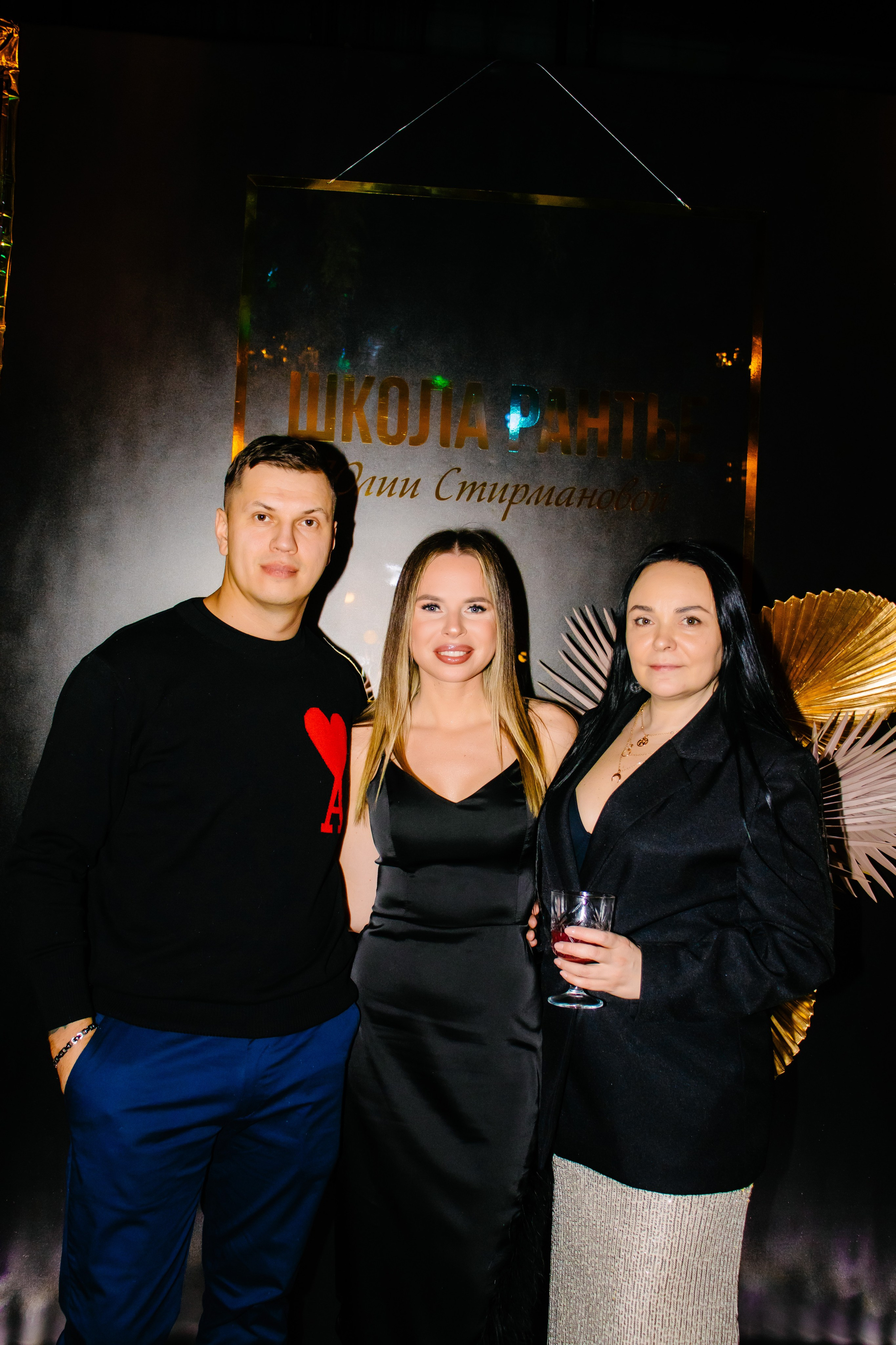 Репортаж. Анастасия Тен