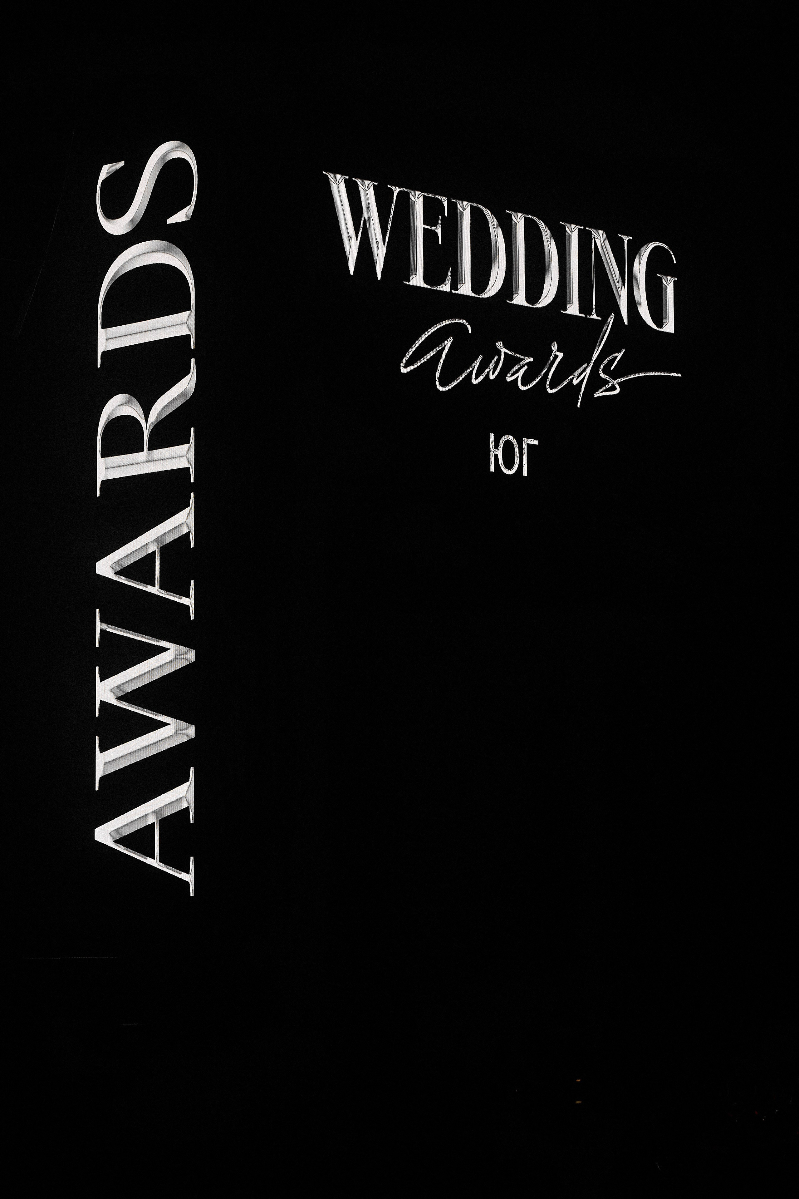 Wedding Awards Юг 2024. Фотограф Айвазова Наталья Краснодар