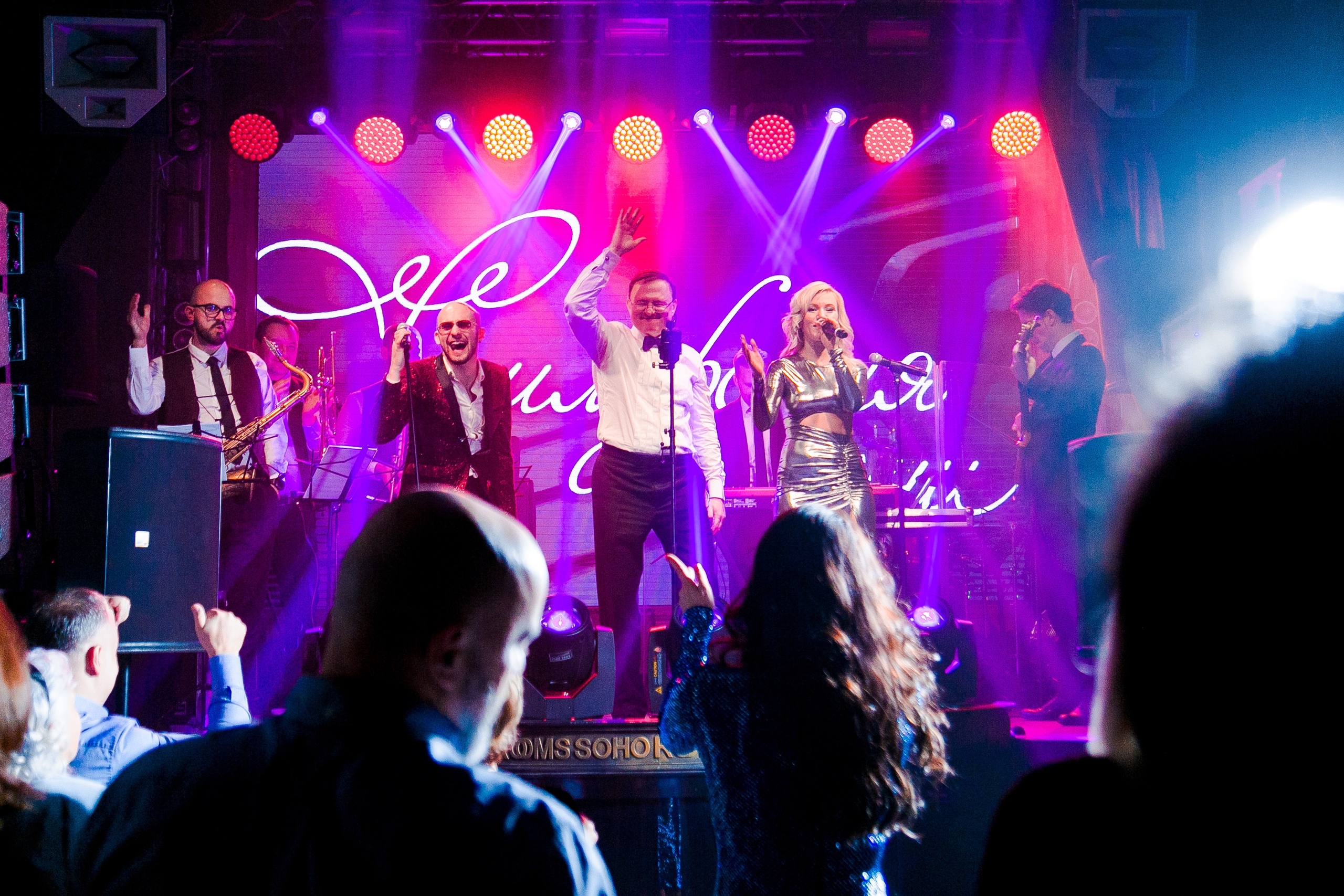 Юбилей Михаила. Репортажный фотограф Борис Геер