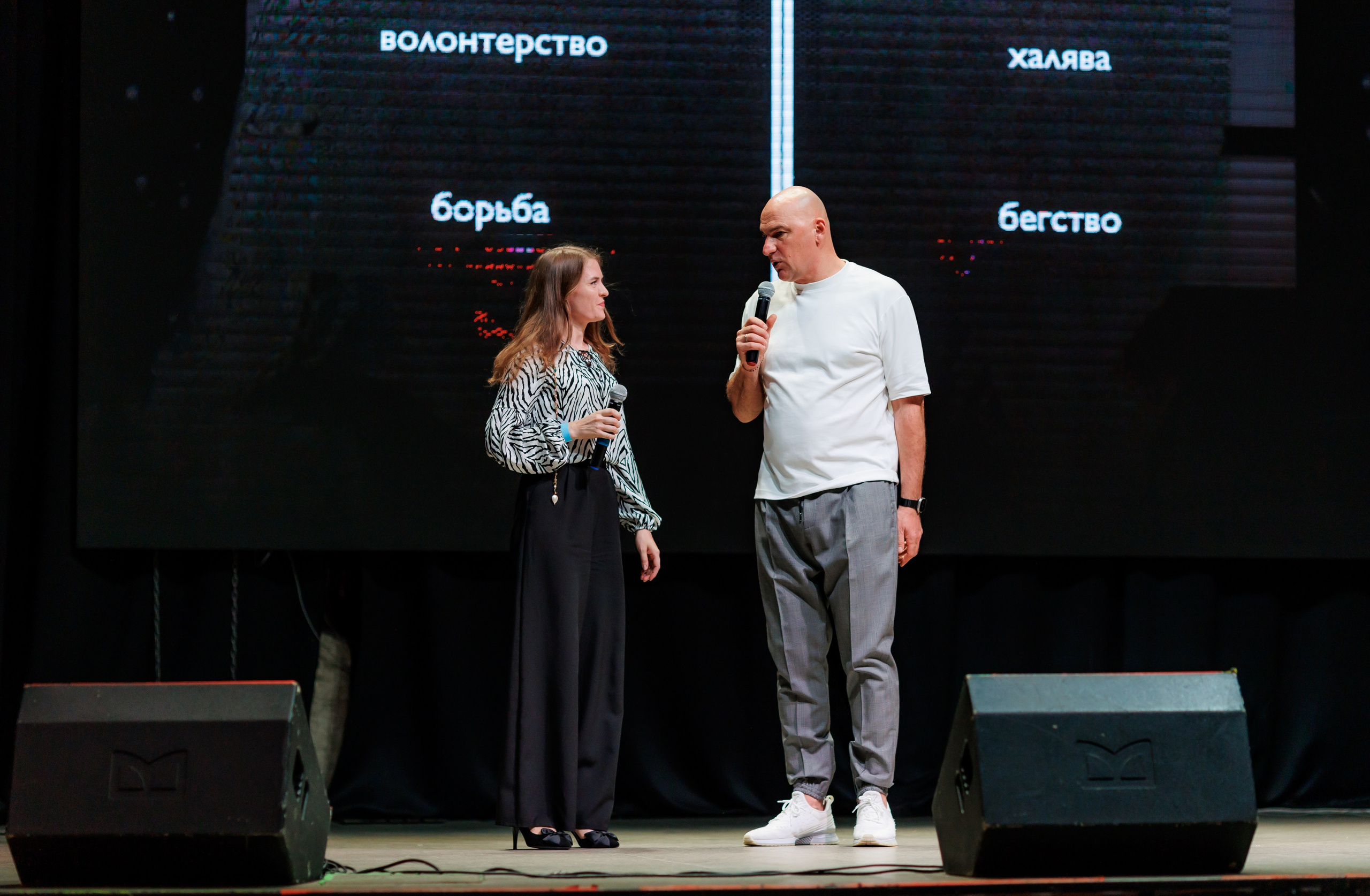 Радислав Гандапас. Мастер-класс Лидерские стратегии. Иван Косогорцев фотограф