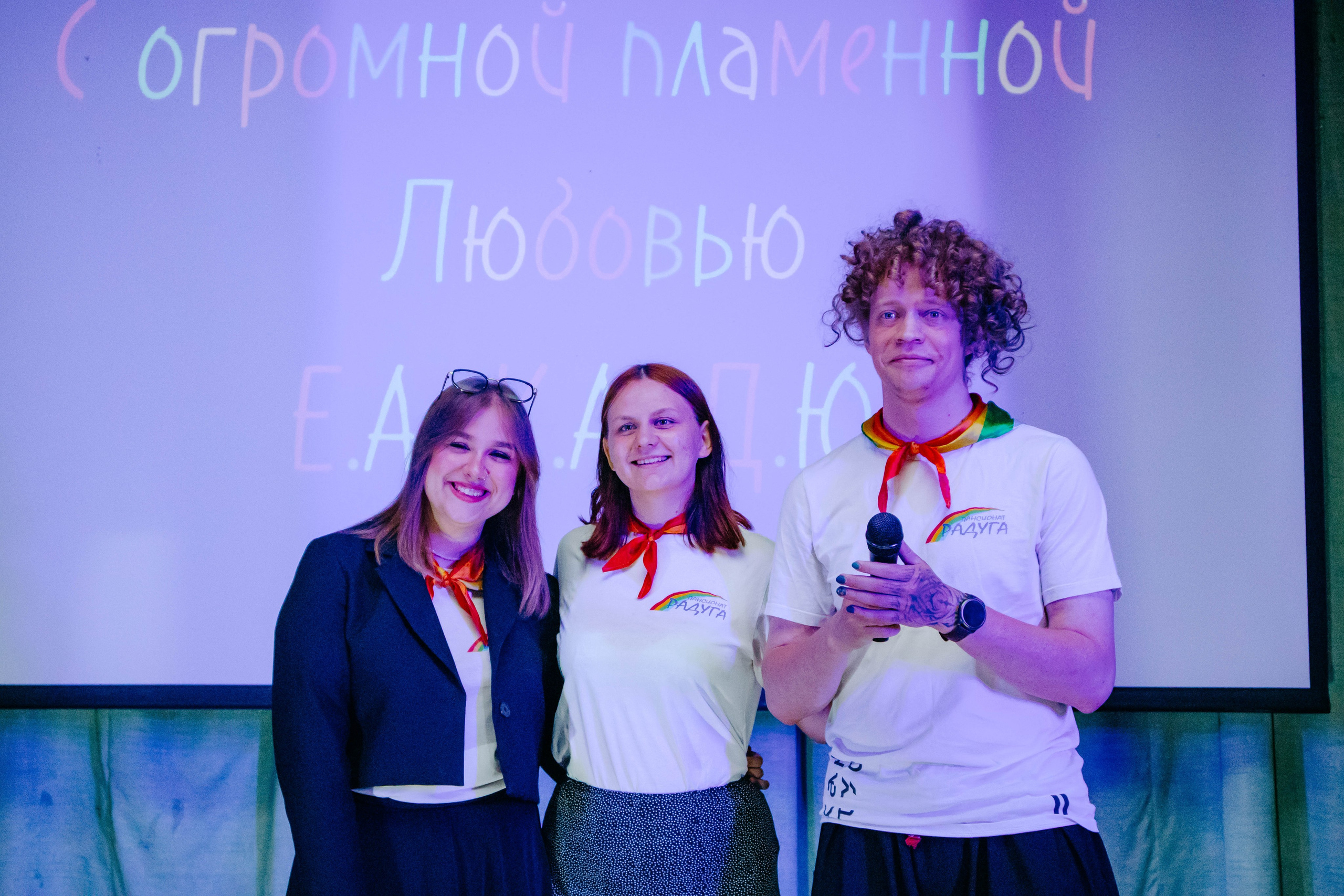 Пансионат «РАДУГА». Репортажный и портретный фотограф в Тольятти