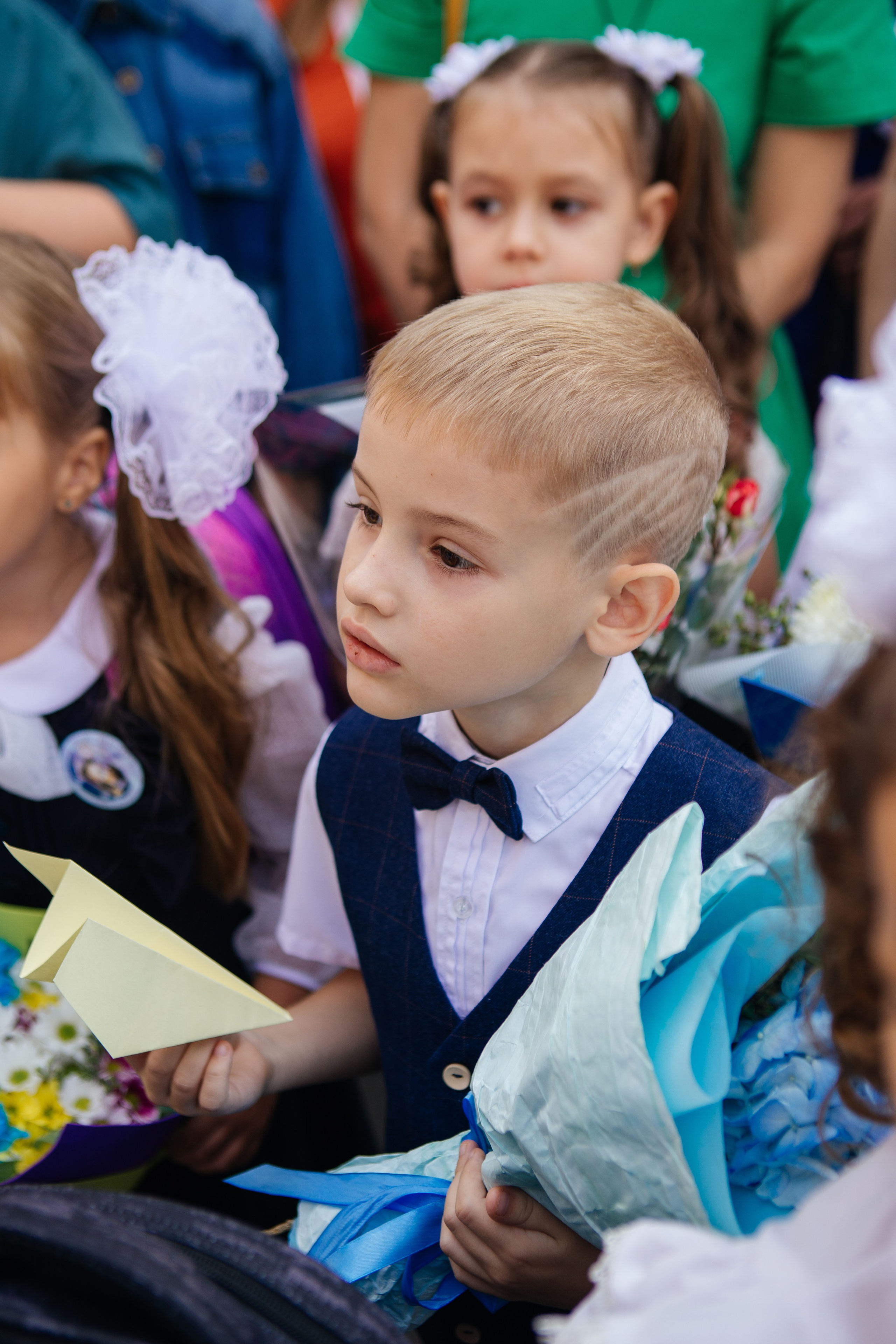 День знаний