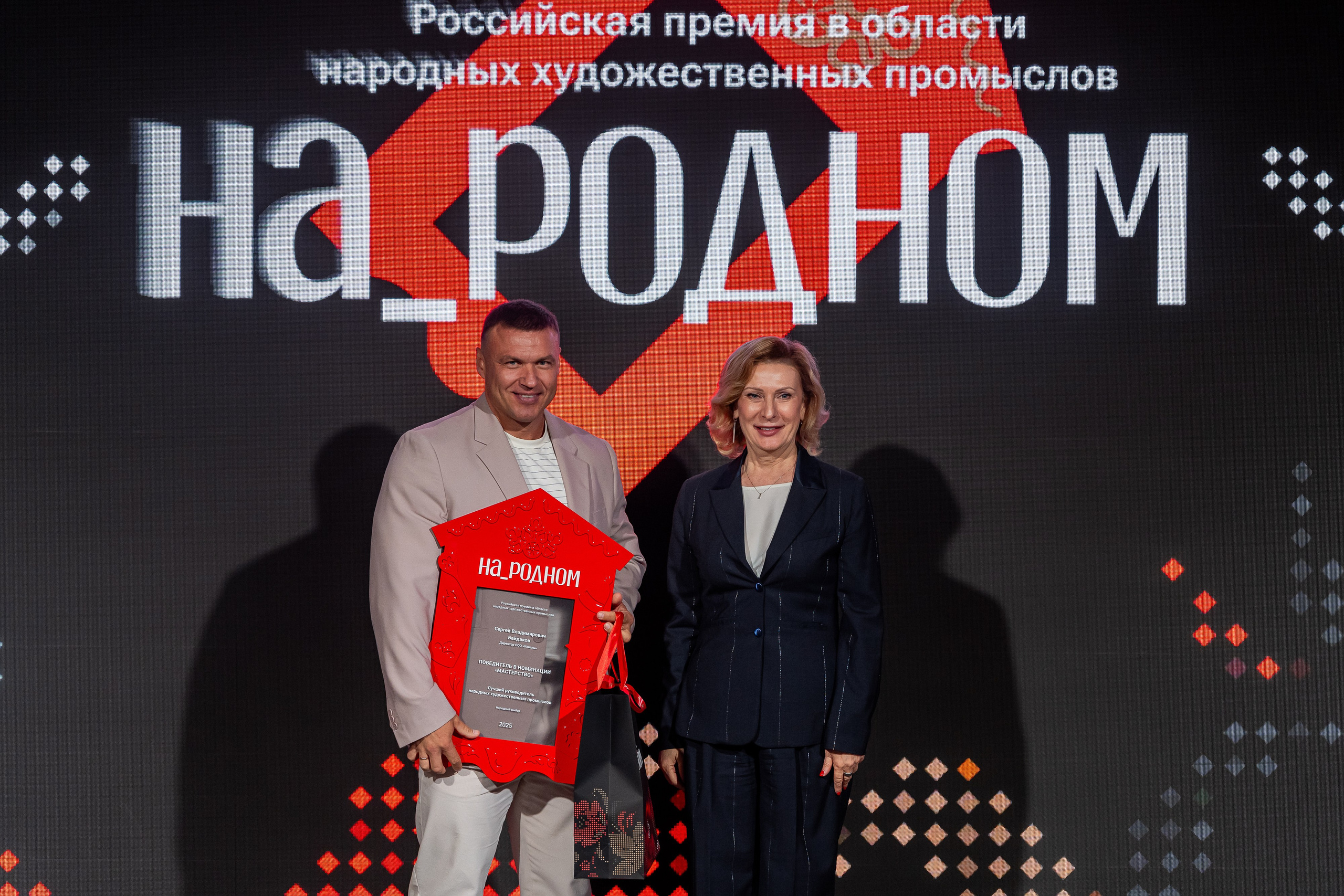 НА_РОДНОМ. Sunnyman