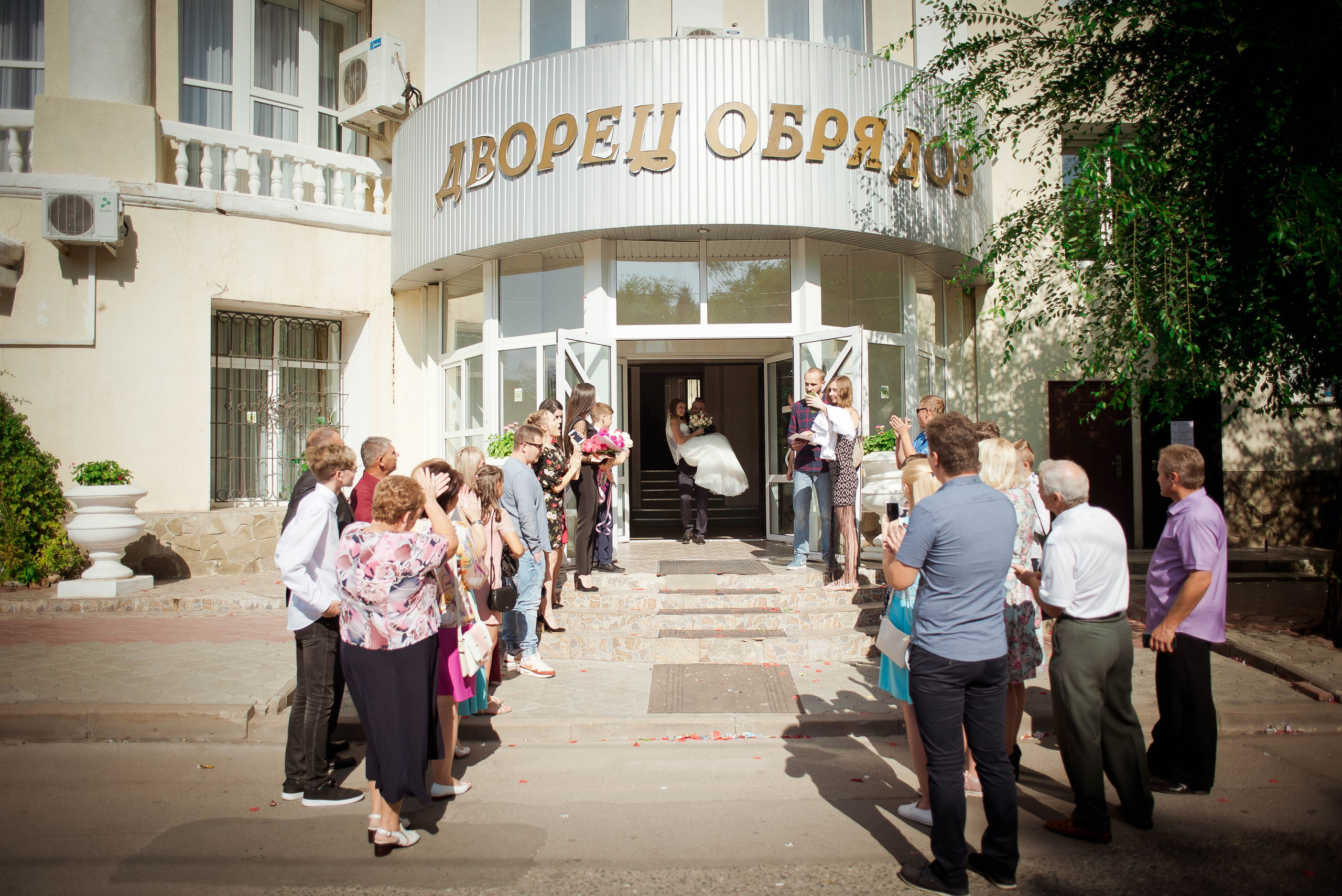 Дмитрий и Наталья. Свадебный и семейный фотограф Яна Стражева. Волгоград, Москва