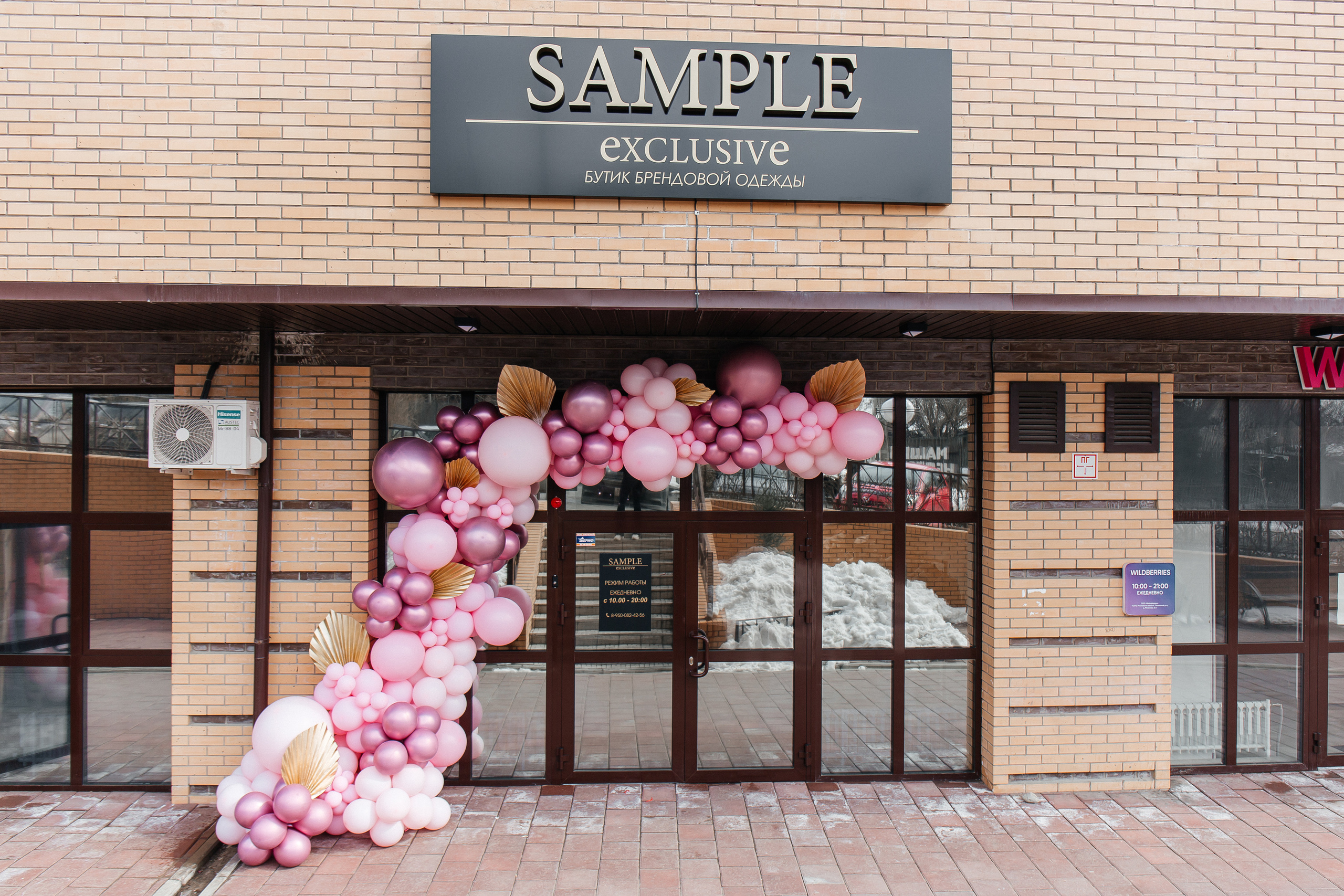 Sample. Для тех, кто не ждёт удачи, а создаёт её. Каждая фотосессия — это твой момент, твой стиль, твой успех. 📸