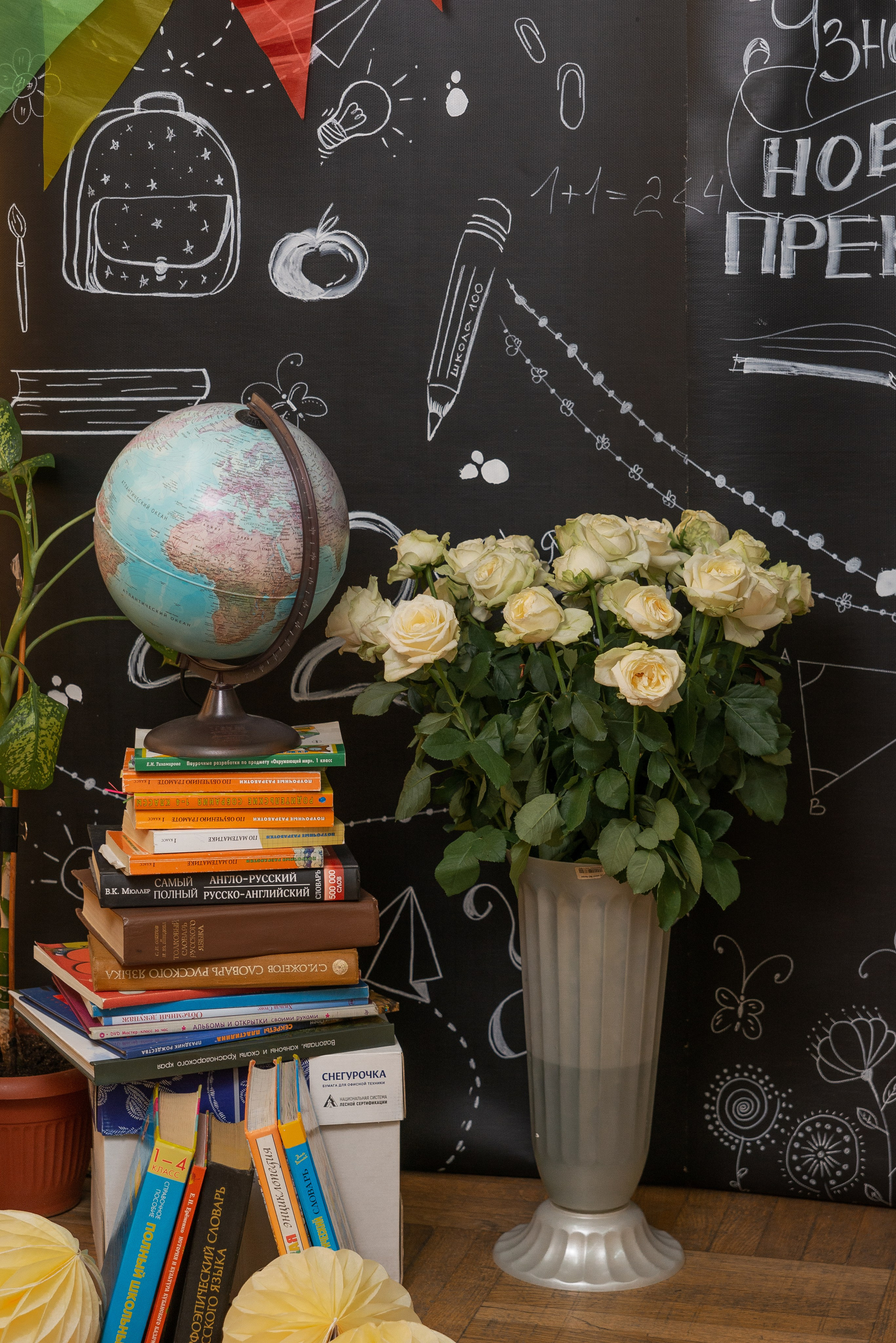 Школьная 1сен