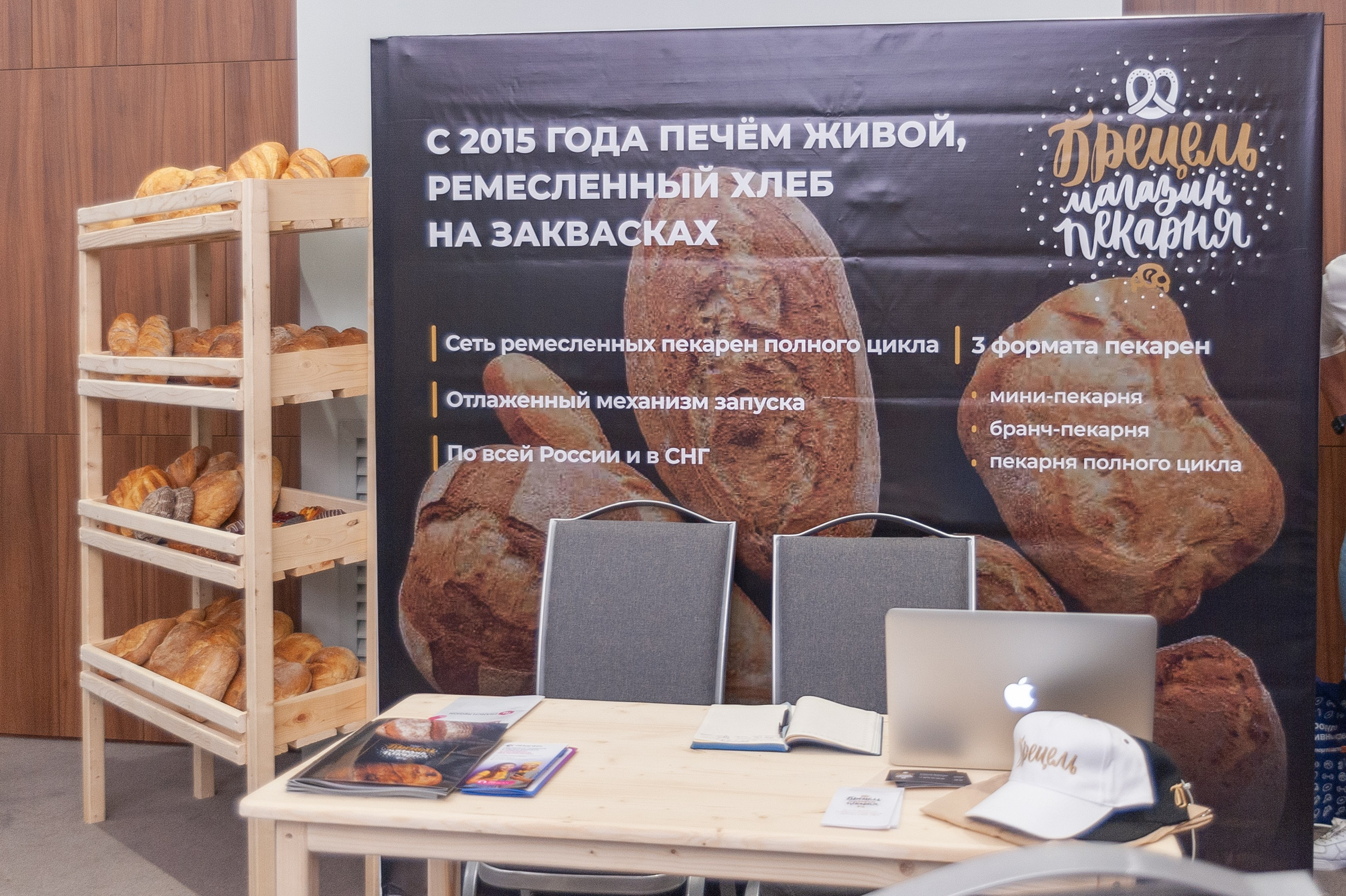 Фотосессия конференции в краснодаре