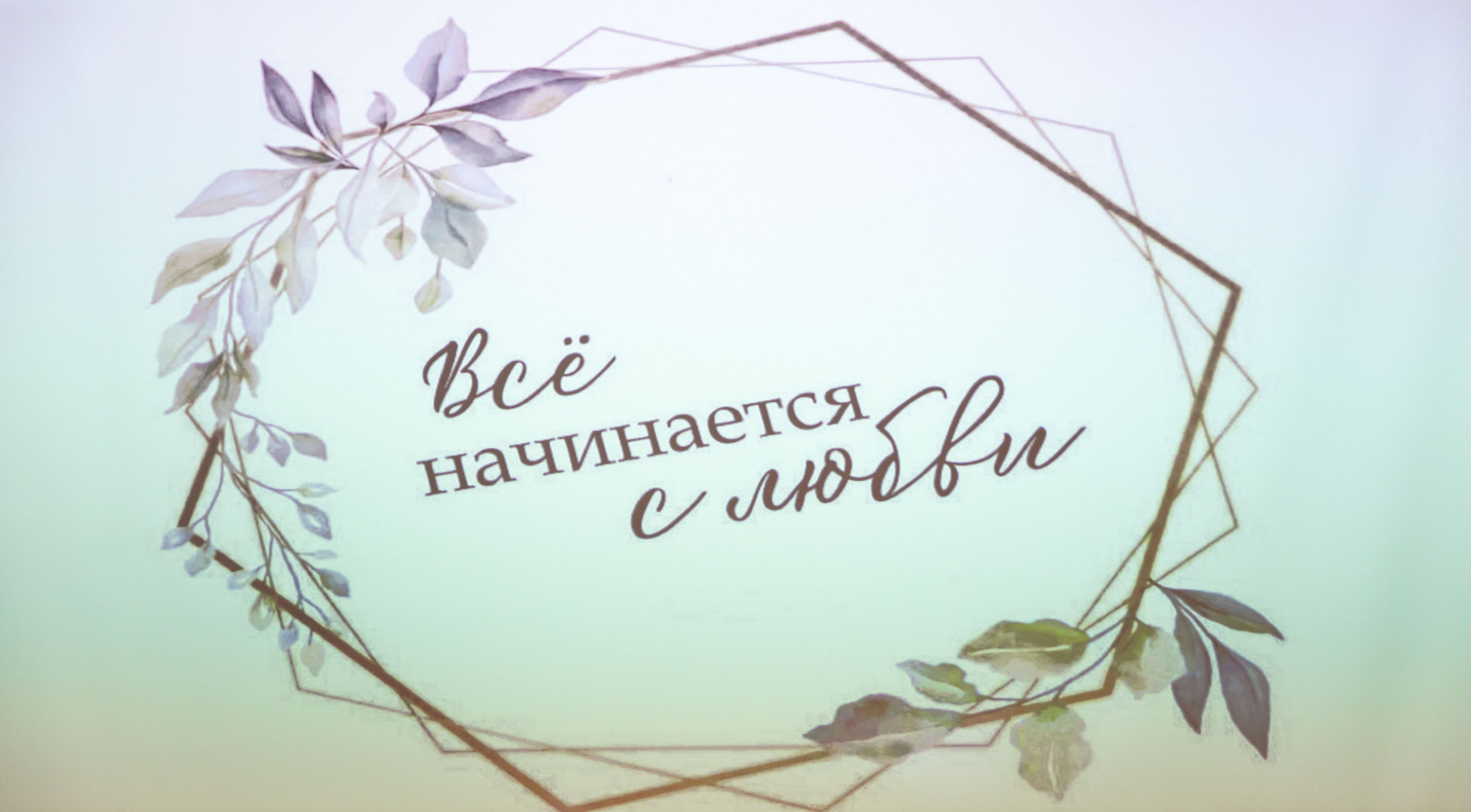 Фотограф на банкет свадьбы, юбилея в Санкт-Петербурге. Фотограф на праздник, корпоратив, День Рождения и Юбилей в г. Санкт-Петербурге Алексей Анкушев