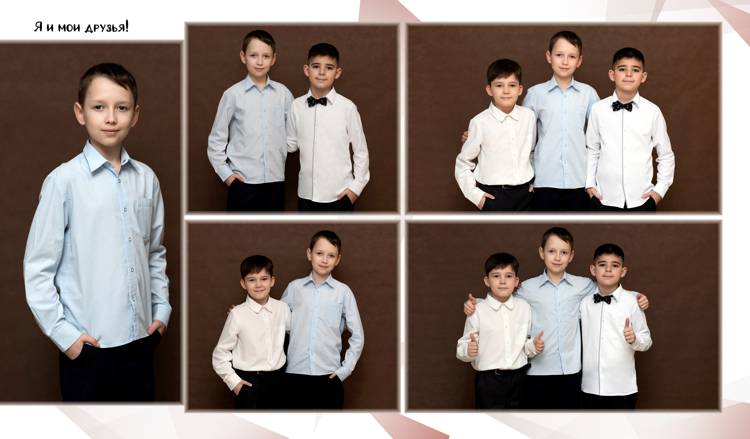 Школа. Фотограф Елена Ситникова