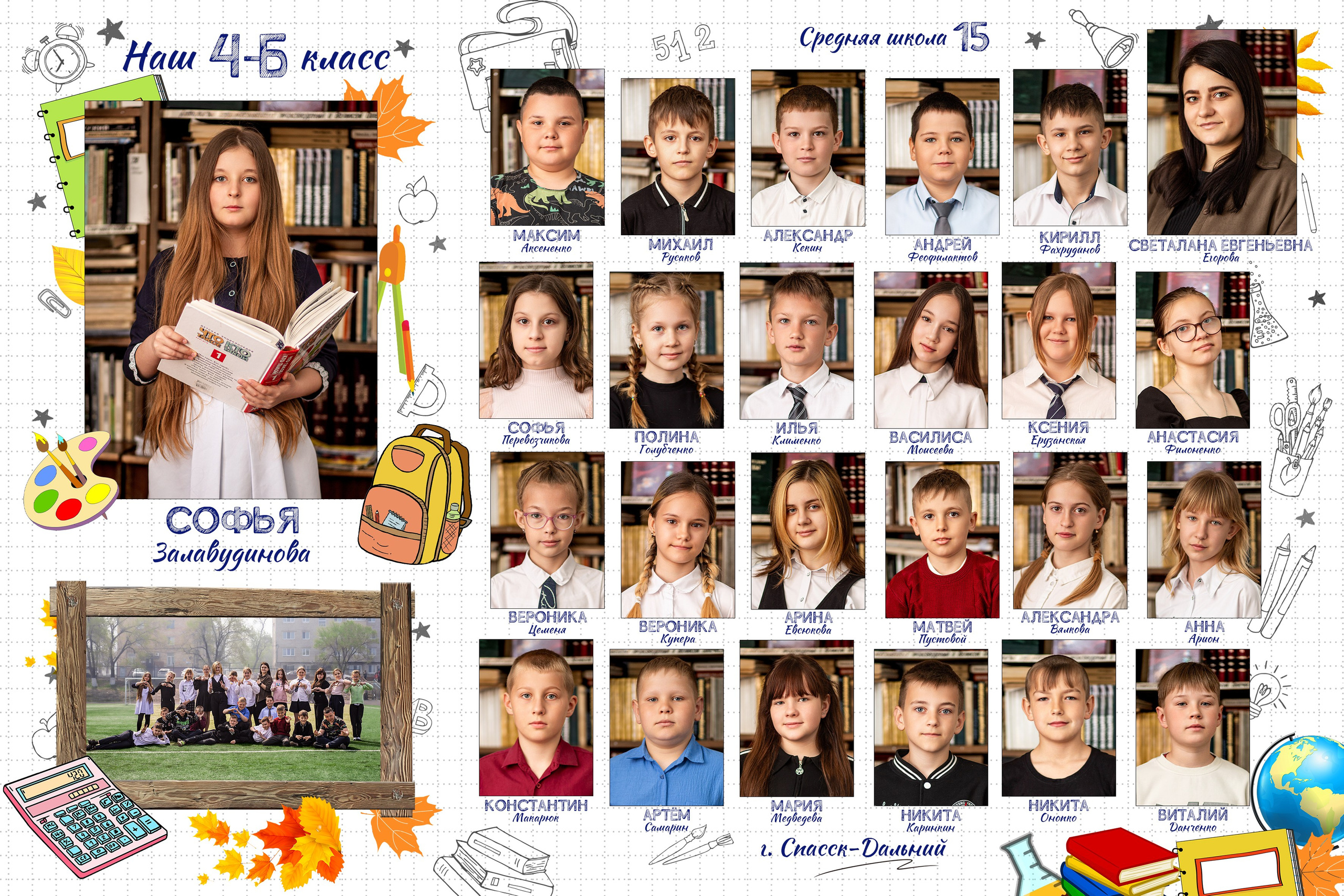 Общие фотографии