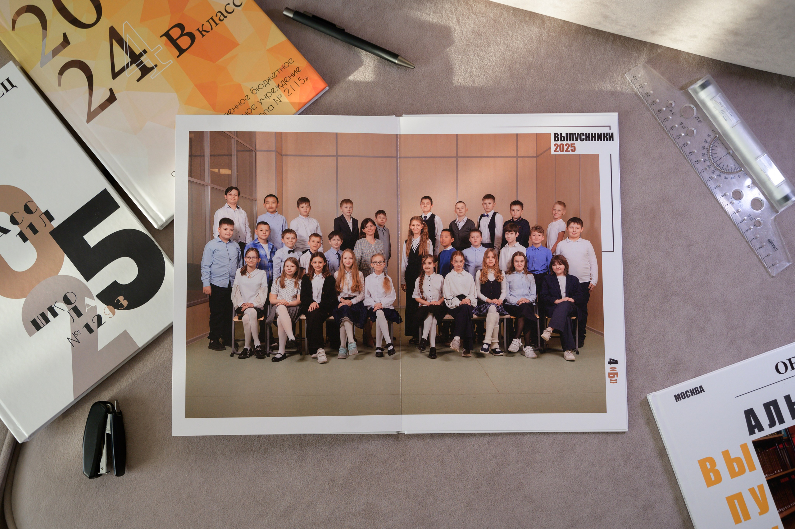 4 класс мини. Выпускные альбомы в Москве и Подмосковье