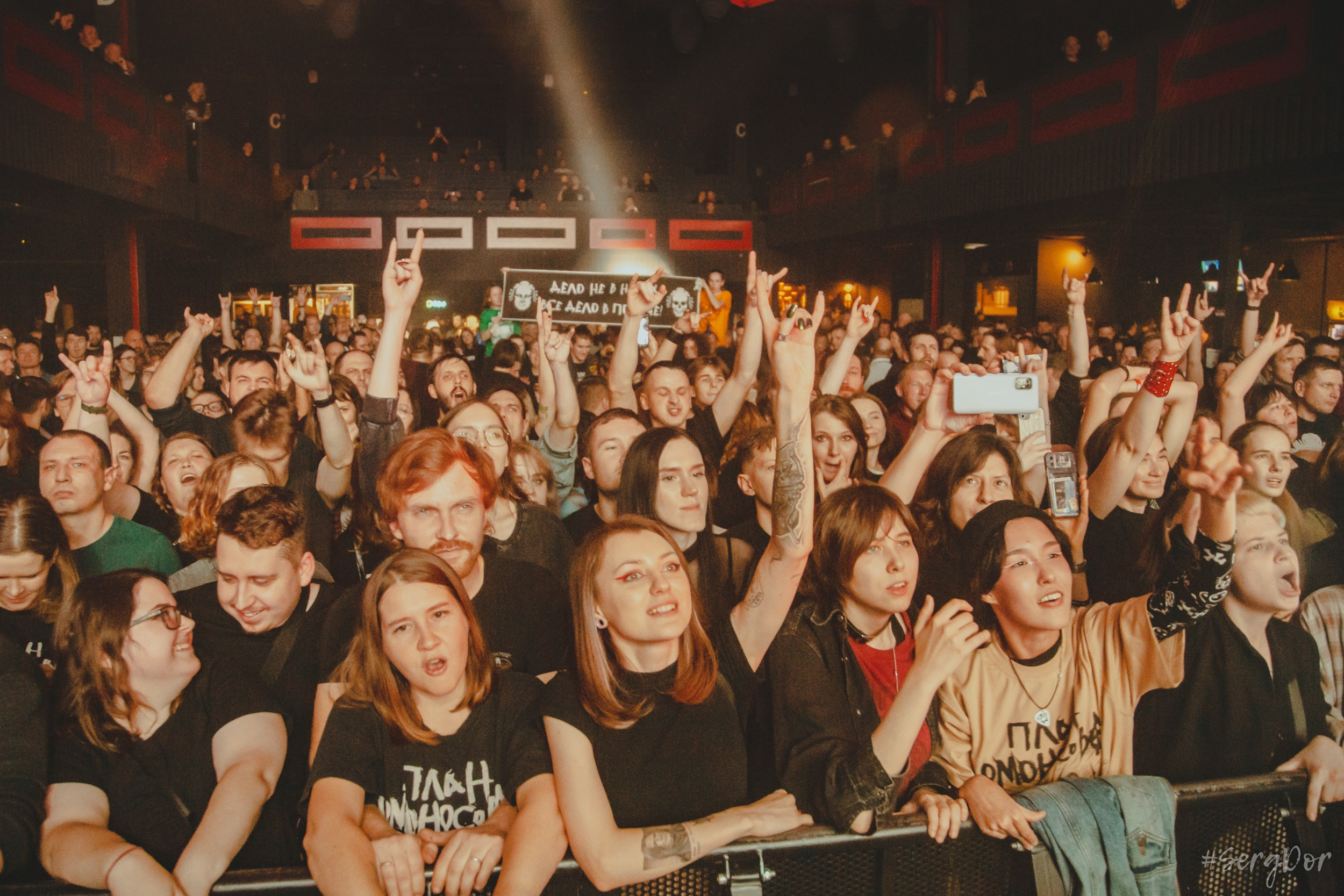 План Ломоносова, Sound, концерт, Санкт-Петербург, СПб, #ялюбовь, презентация альбома, фотографии, 10.11.2023, #SergDor, 10 ноября 2023 года, SergDor