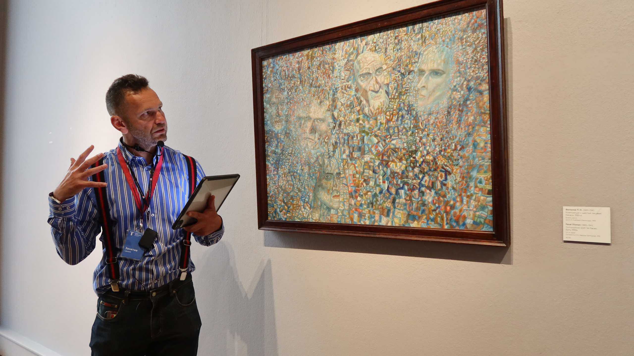 «БольшеЧемМожешь» Благотворительный проект Новая Третьяковская галерея. Victoria Radjevna Репортажный Фотограф — Видеограф Москва • Санкт-Петербург