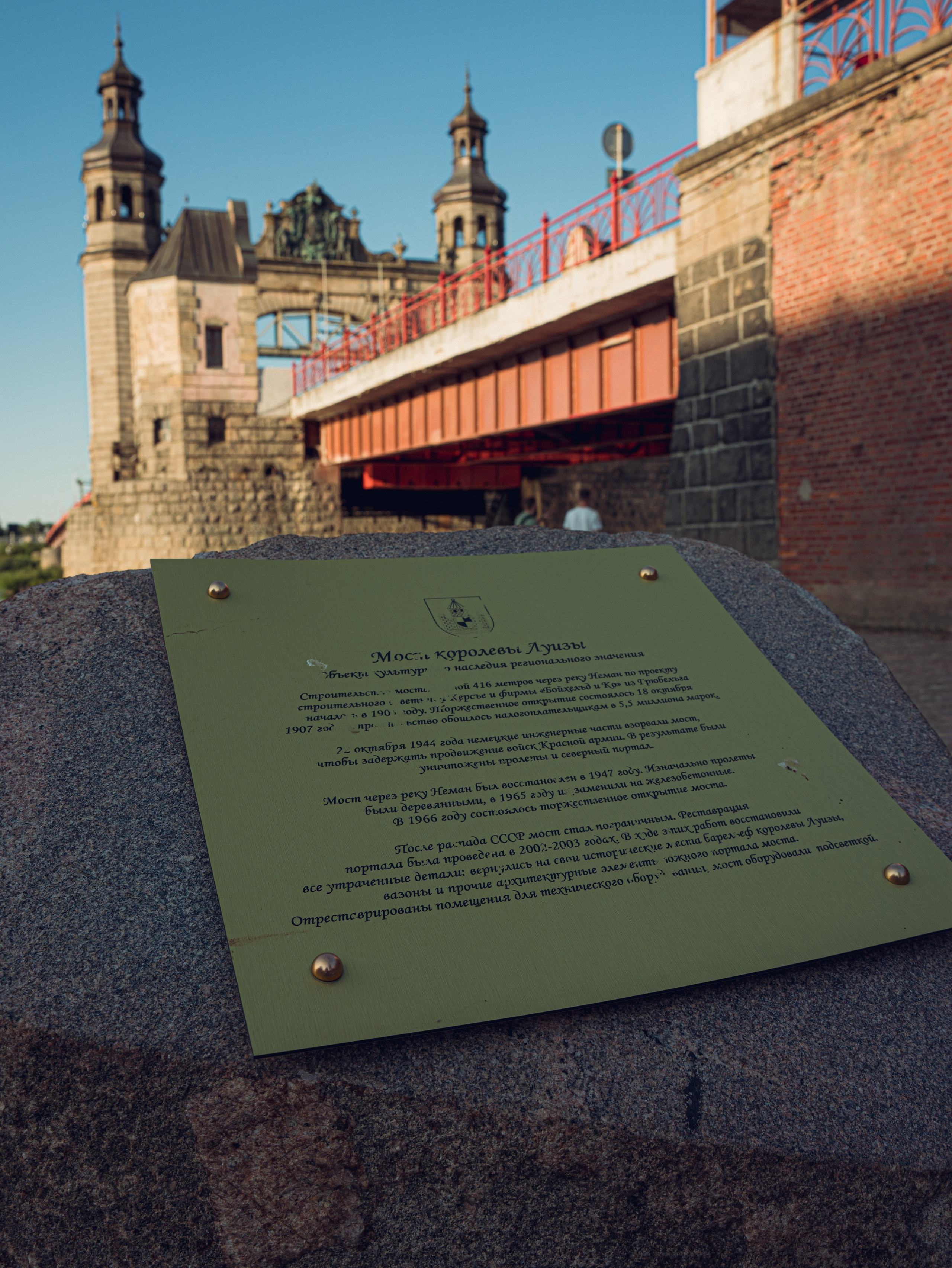 Калининградский трип друзей. Фотограф Мирослава Ряполова, Москва