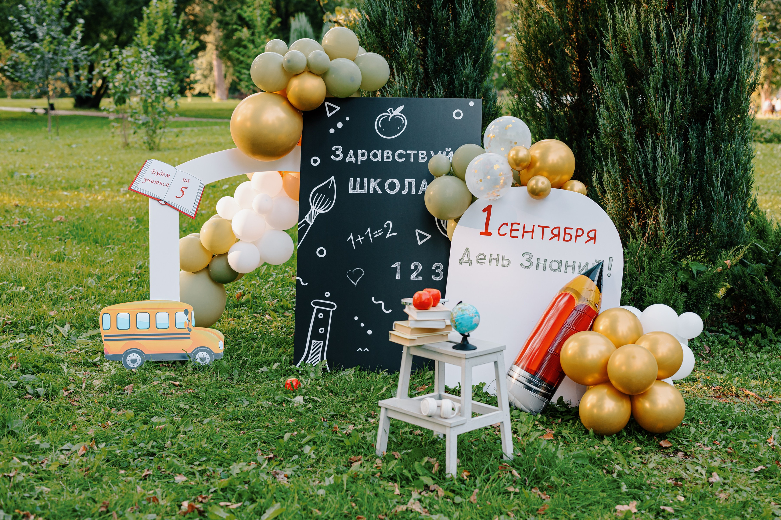 Наши фотодни. Выпускные альбомы Чехов