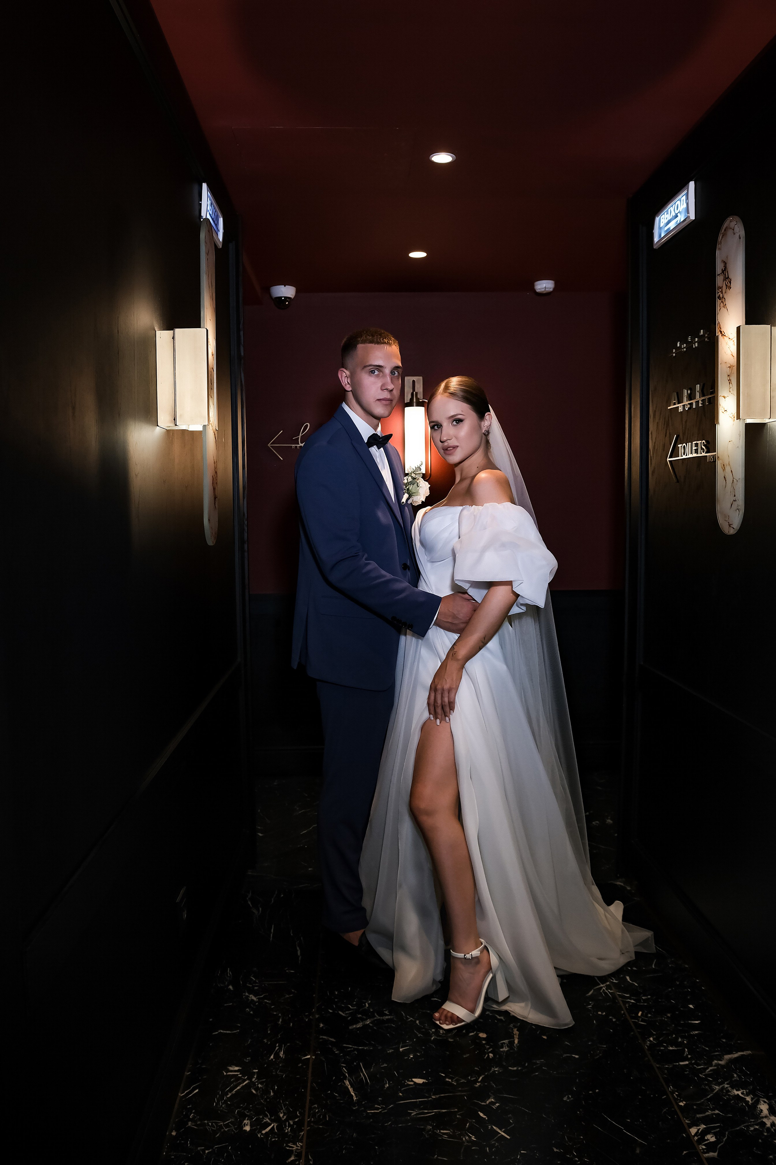 Максим и Валерия