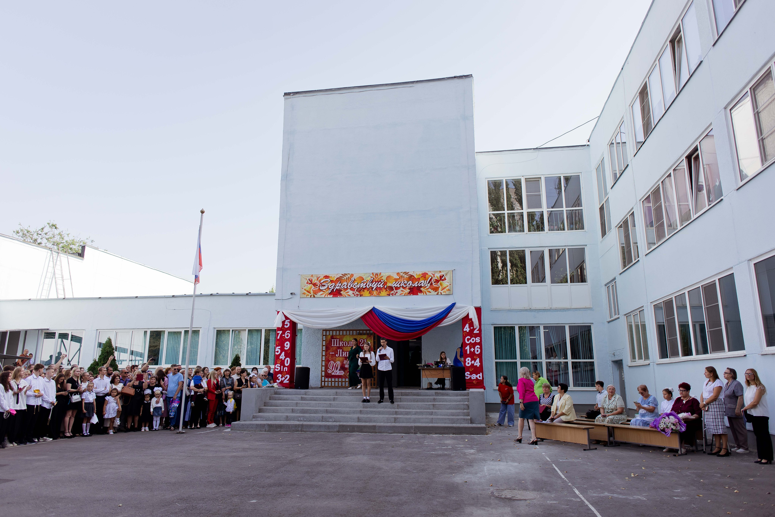 1 сентября. Свадебный и семейный фотограф Яна Стражева. Волгоград, Москва