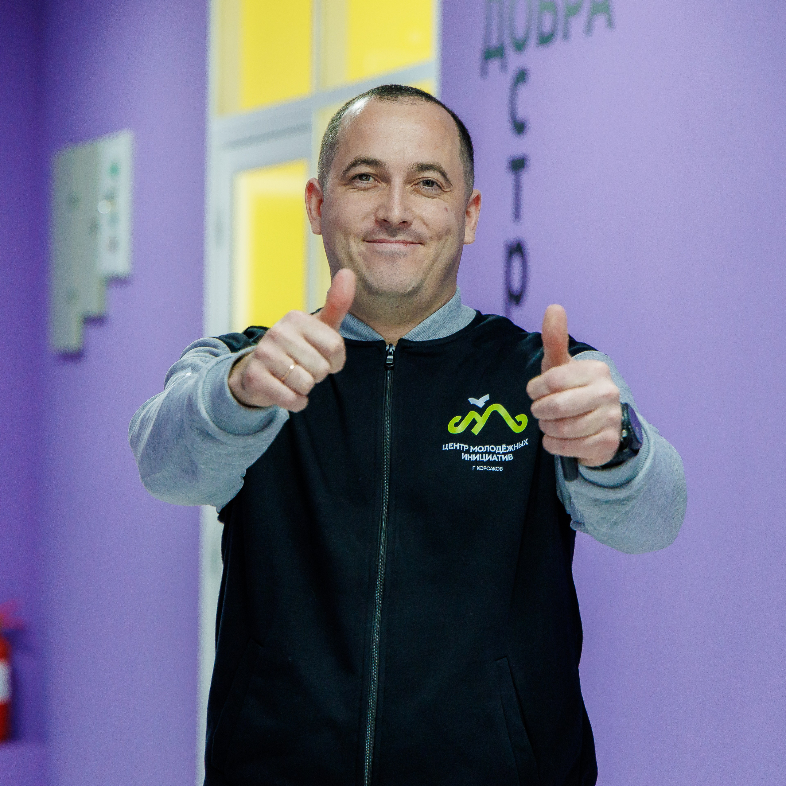 Открытие ЦМИ. Инга Кузьминская ТОП-фотограф г. Корсаков