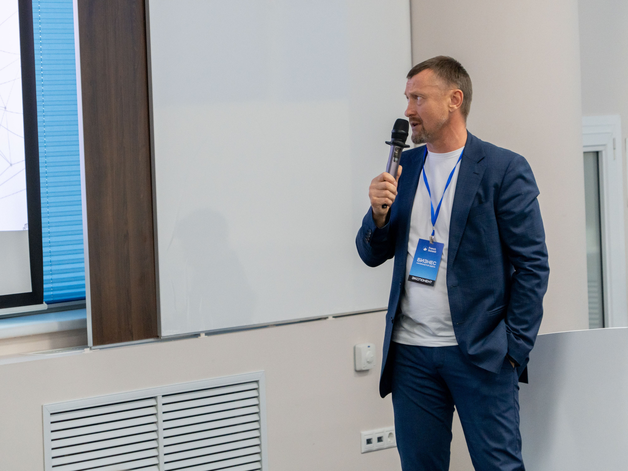 Franch Summit. Фотограф в Екатеринбурге Яна Круташова