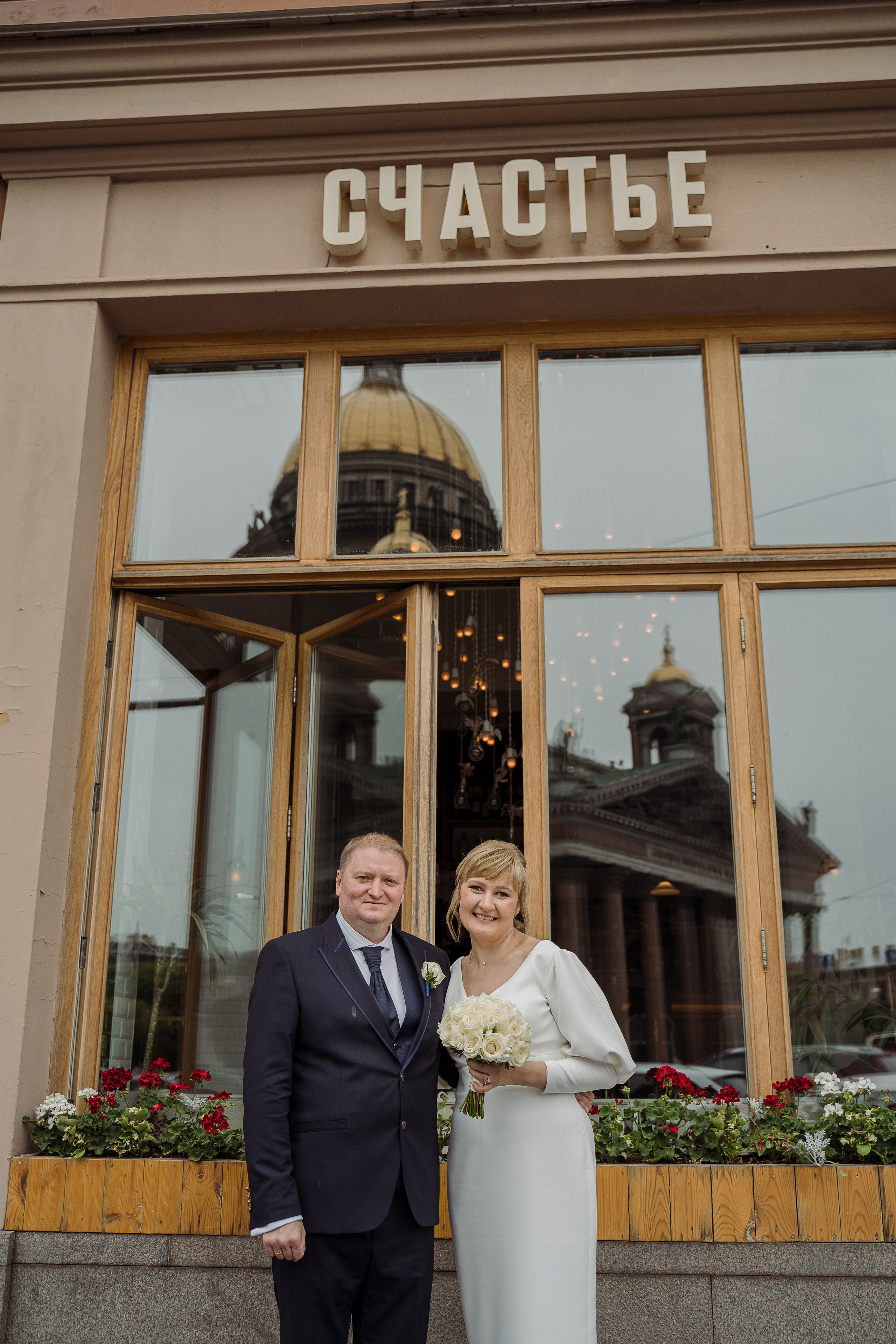 Дмитрий и Елена. Свадебный и семейный фотограф в Пушкине и Санкт-Петербурге Мария Филиппова